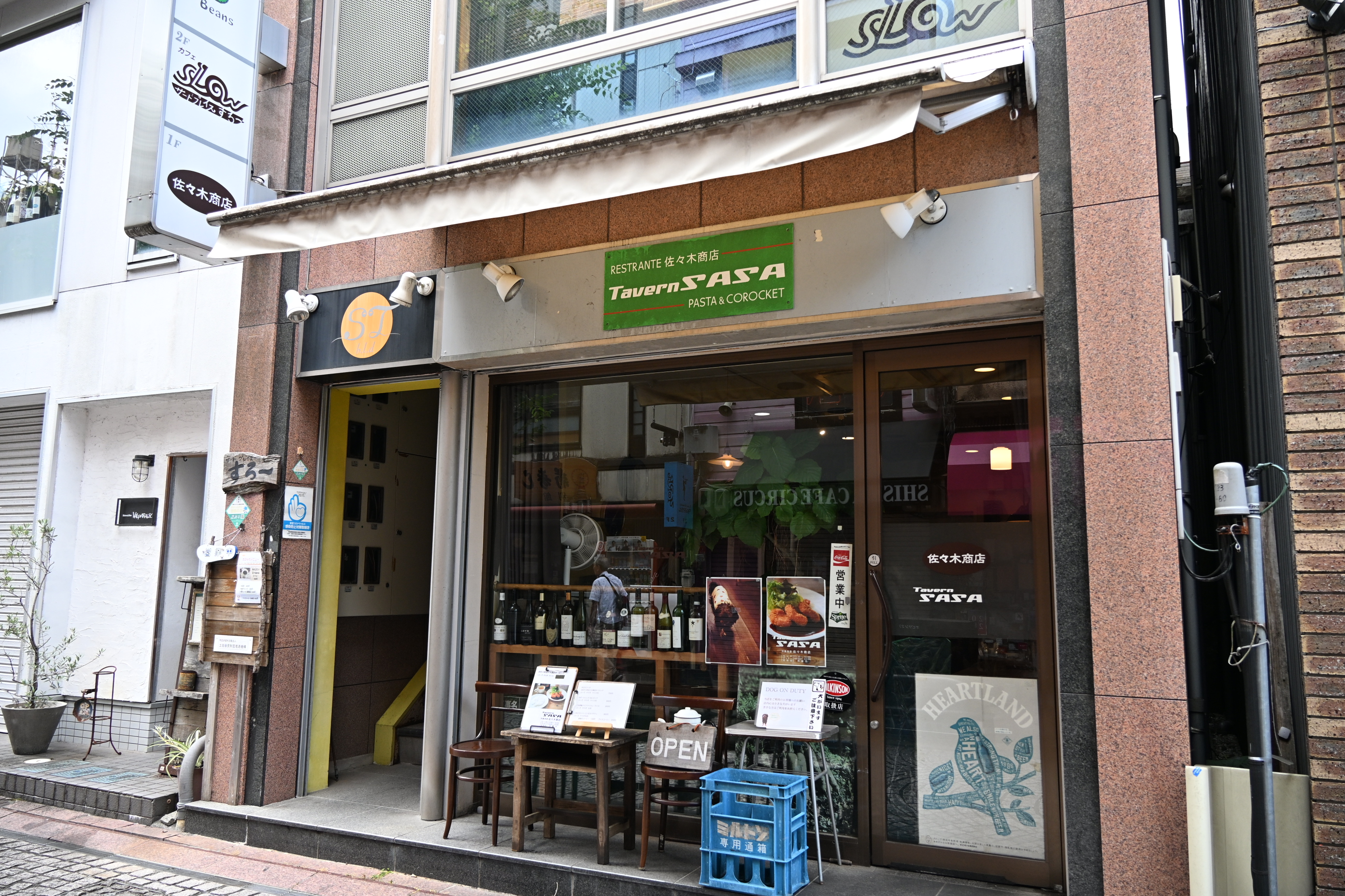 佐々木のお店 佐々木ラジオ店 | 横手まちナビ