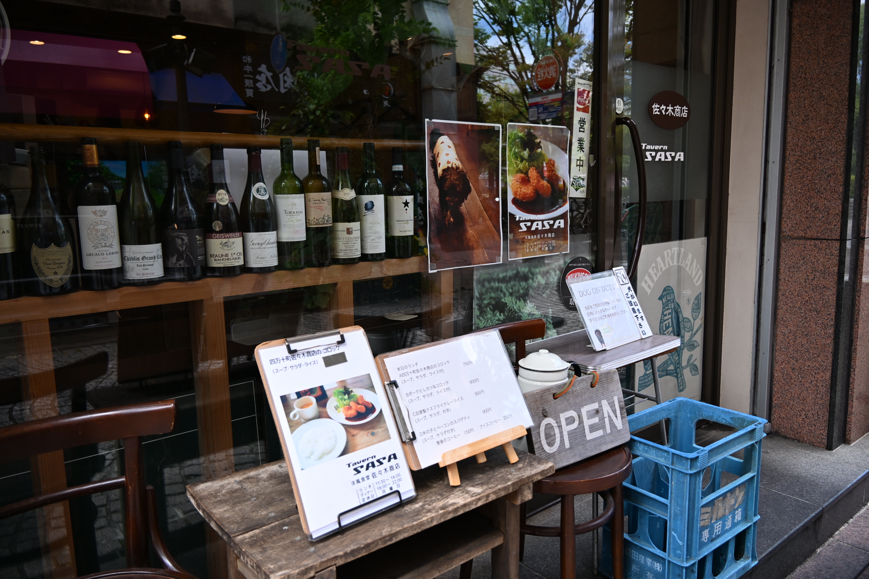 佐々木のお店 佐々木ラジオ店 | 横手まちナビ