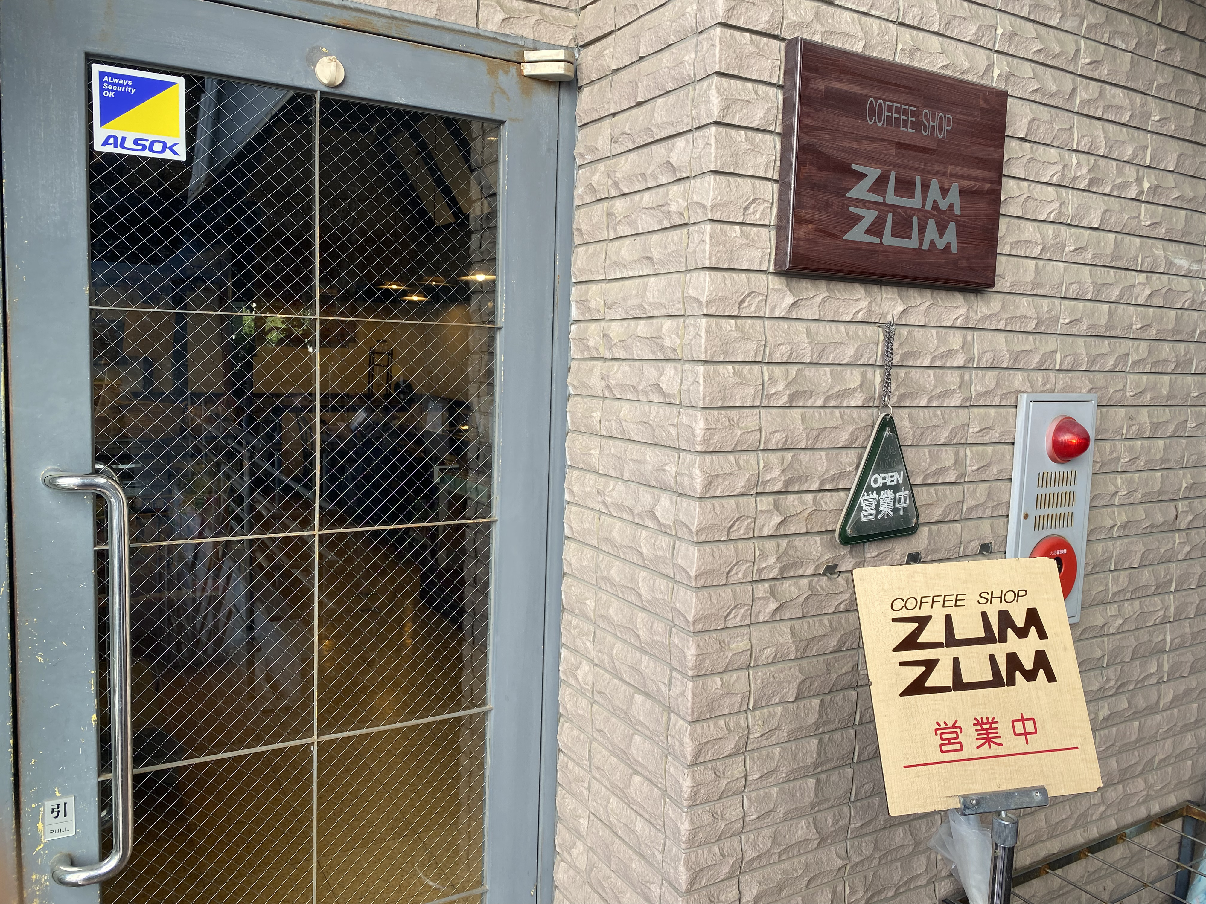 COFEE SHOP ZUMZUM ZUMZUM ズムズム 高知カフェ 高知喫茶店 高知ランチ 本町