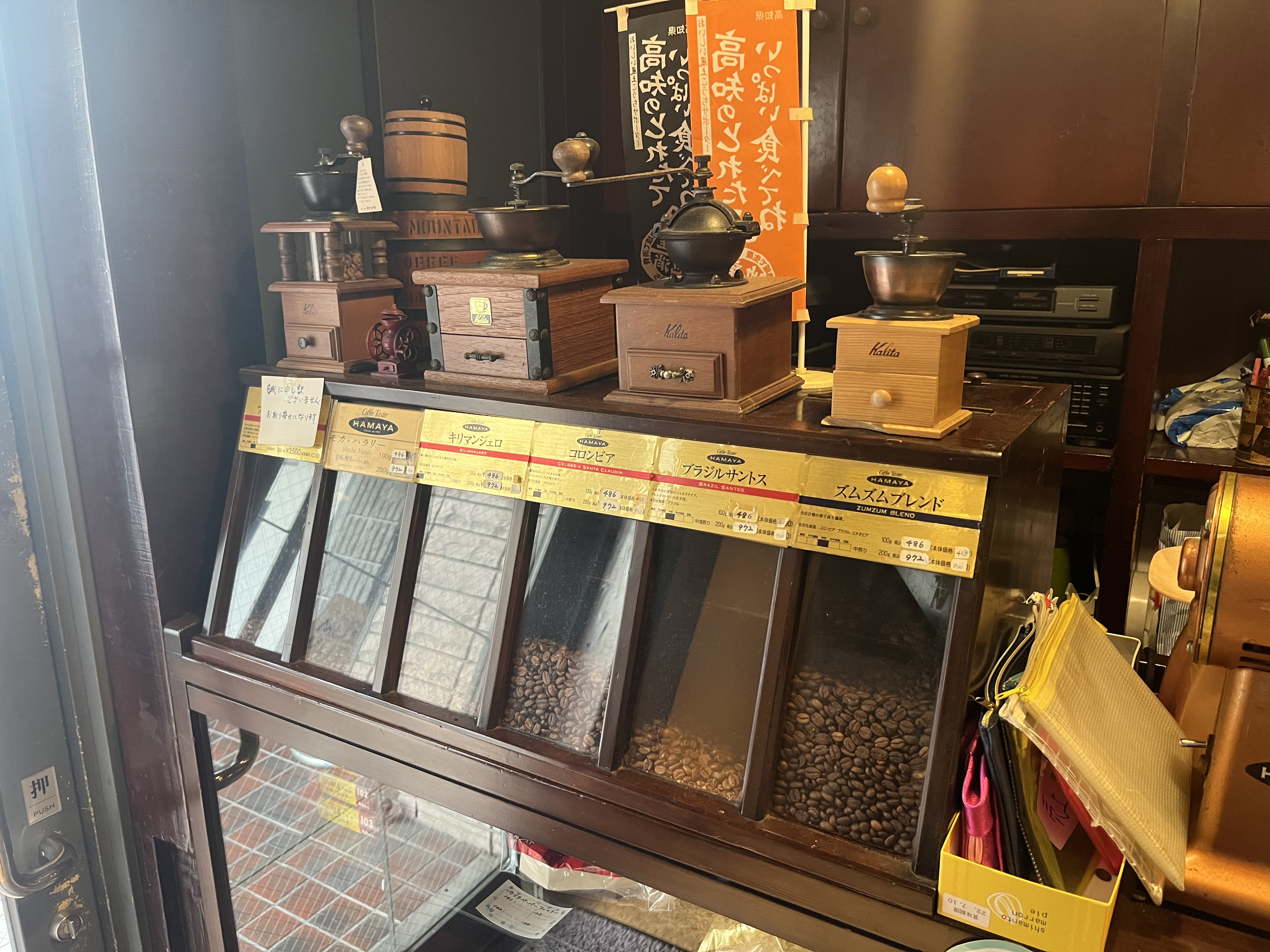 COFEE SHOP ZUMZUM ZUMZUM ズムズム 高知カフェ 高知喫茶店 高知ランチ 本町