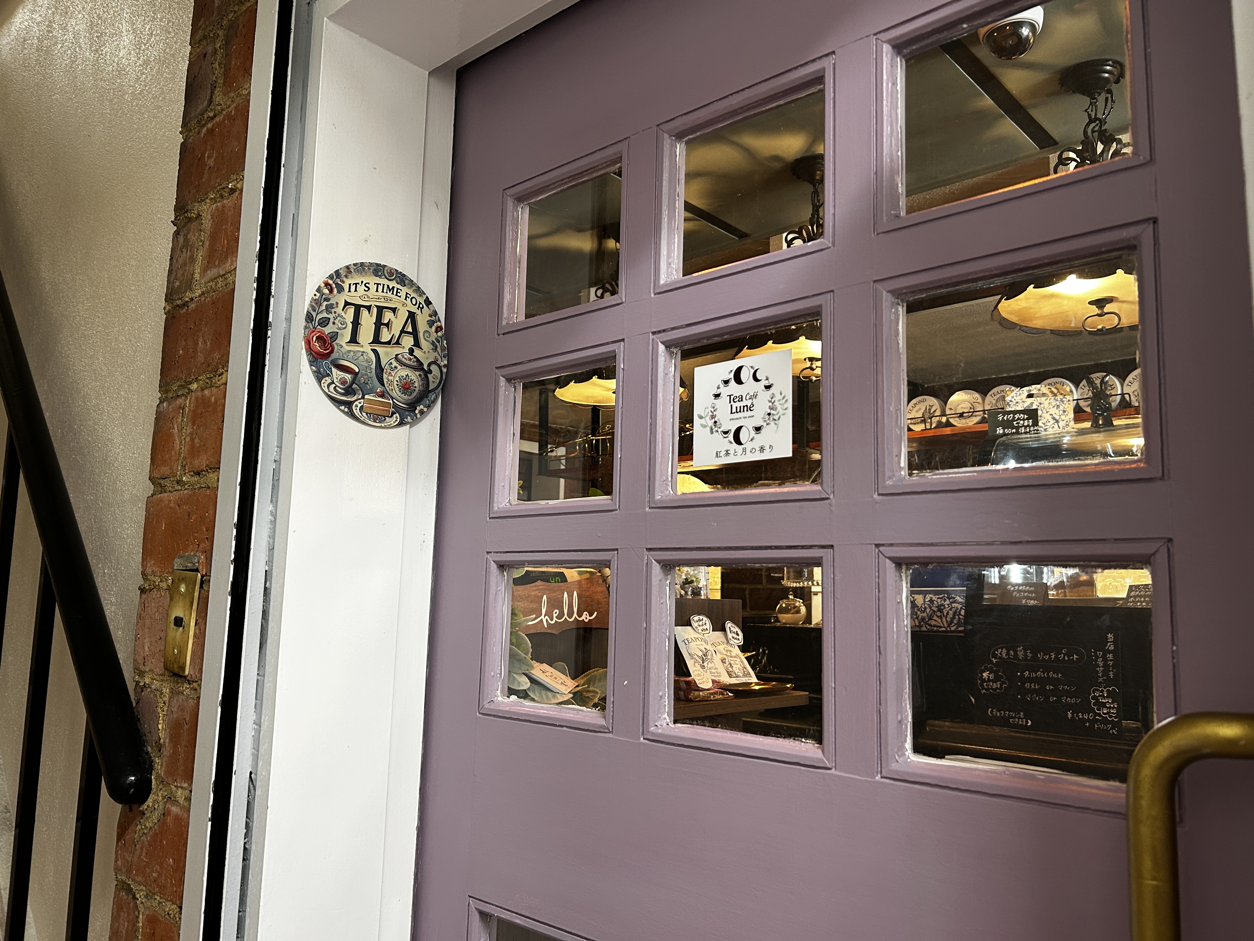 紅茶と月の香り Tea Café Lune 高知カフェ 高知 高知観光 高知紅茶 紅茶 スイーツ アフタヌーンティー