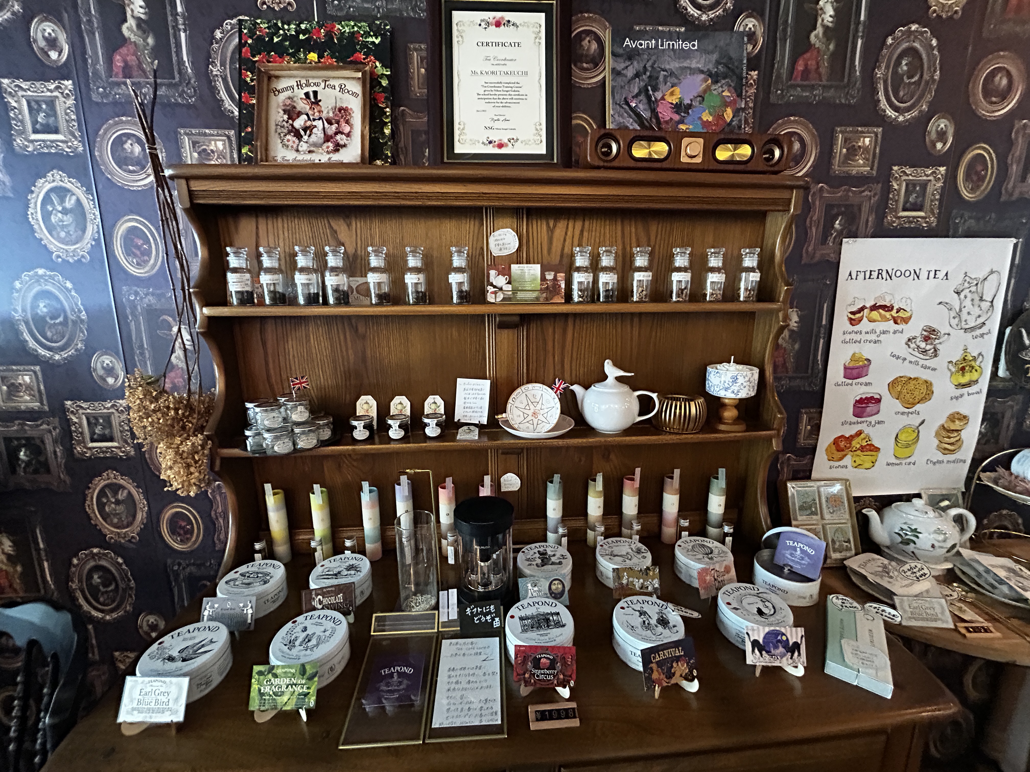 紅茶と月の香り Tea Café Lune 高知カフェ 高知 高知観光 高知紅茶 紅茶 スイーツ アフタヌーンティー