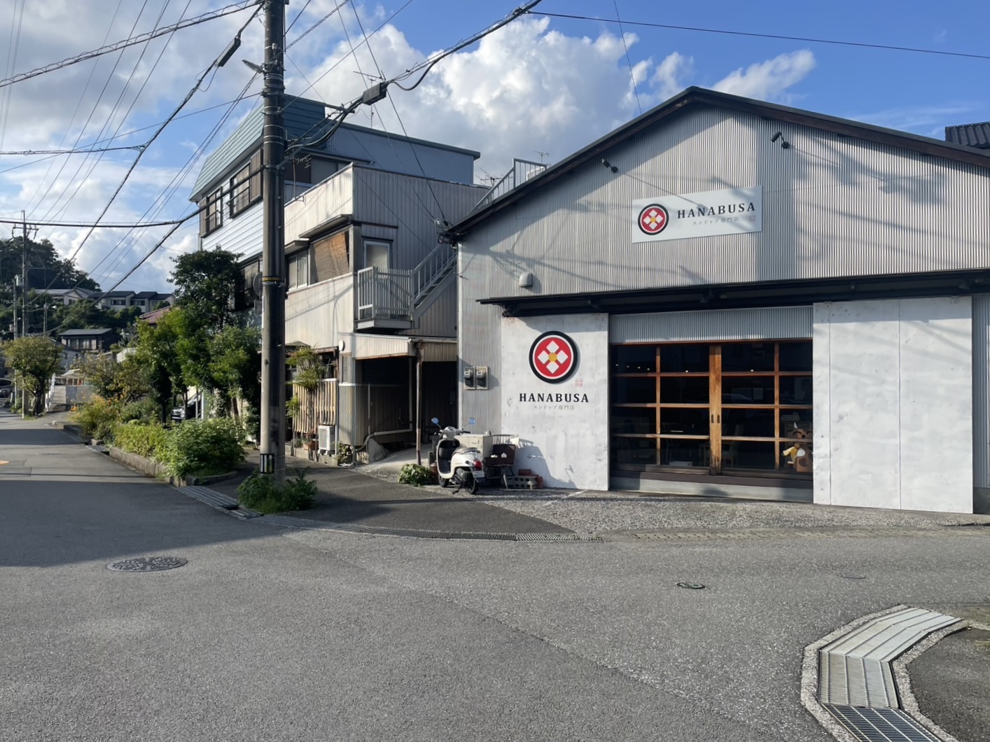 韓国ランチ 高知韓国ランチ HANABUSA ハナブサ スンドゥブ スンドゥブチゲ