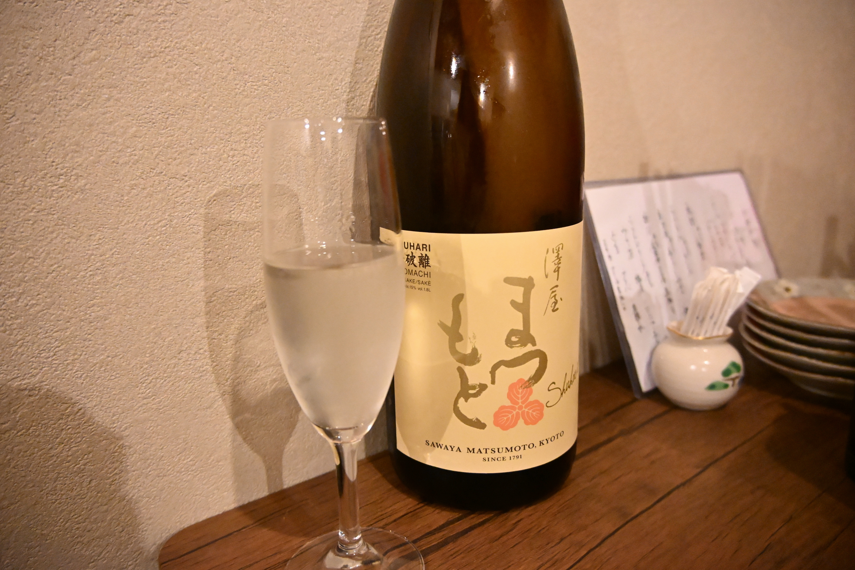 守破離 しゅはり 高知 居酒屋 グルメ 夜ごはん ディナー 隠れ家 日本酒 刺身 高知市 高知県 新店