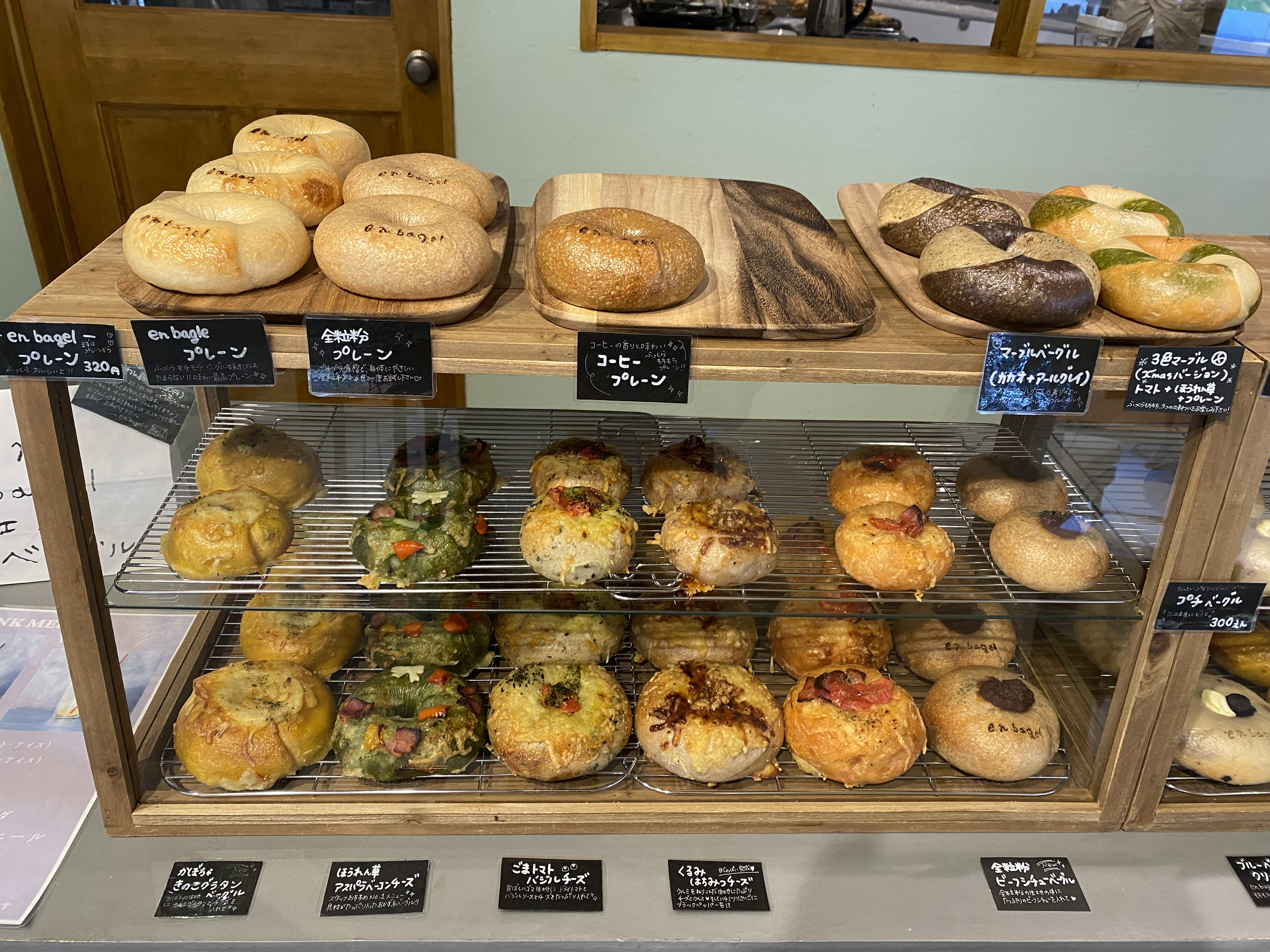 enベーグル,ベーグル,高知県 高知 高知市 イートイン ランチ カフェ かき氷 帯屋町