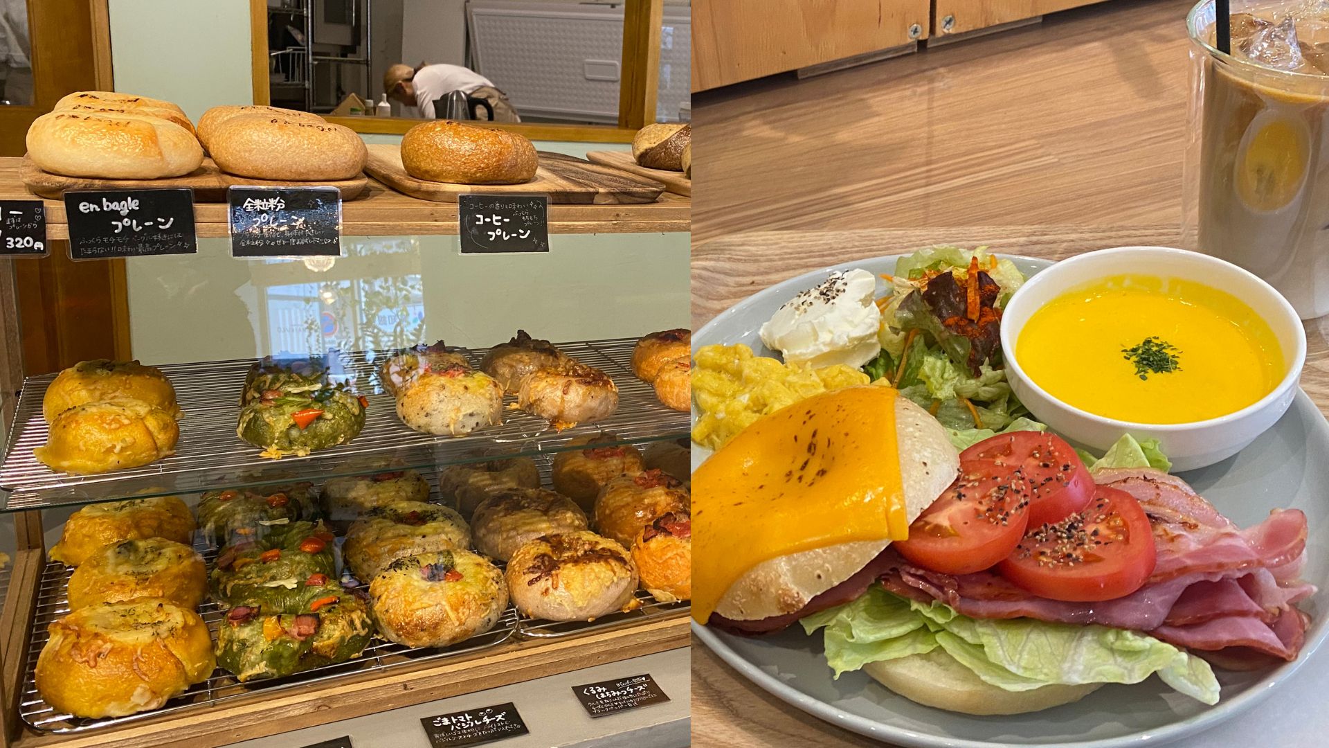 ベーグル初心者も虜に ふっくらモチモチ食感が自慢の「enベーグル」高知市帯屋町