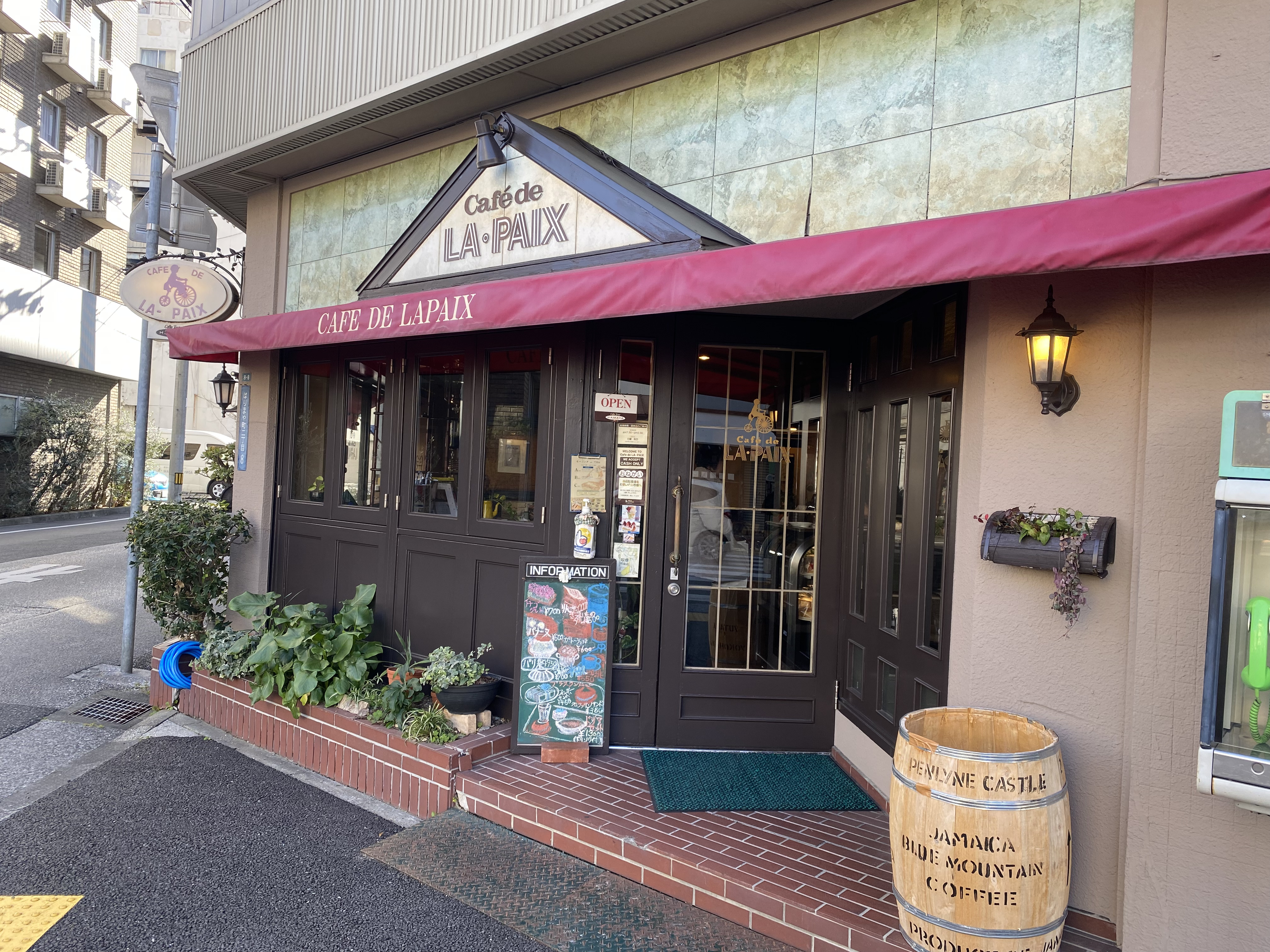 高知で40年以上愛され続ける喫茶店「Cafe de LA PAIX」高知市はりまや