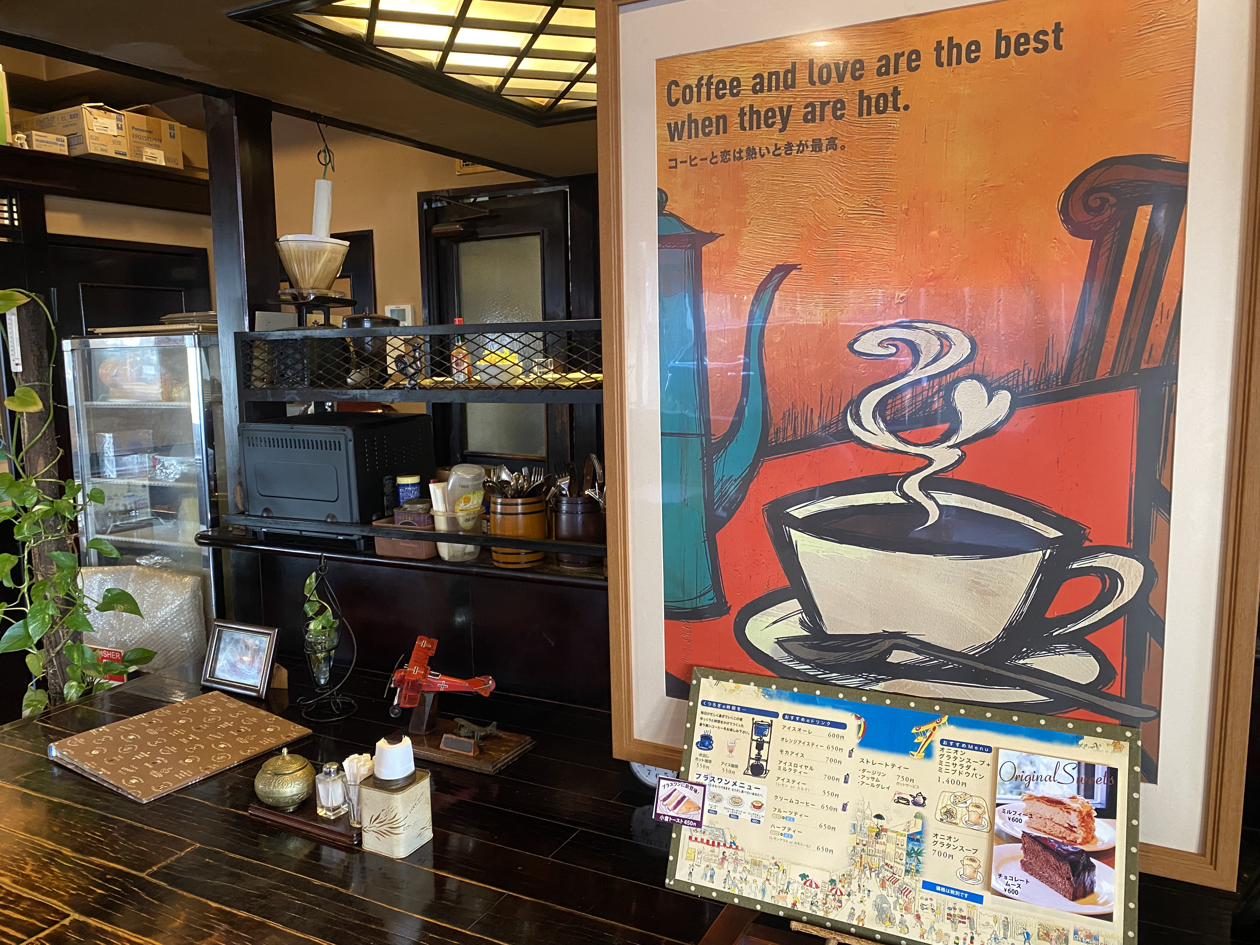 高知で40年以上愛され続ける喫茶店「Cafe de LA PAIX」高知市はりまや