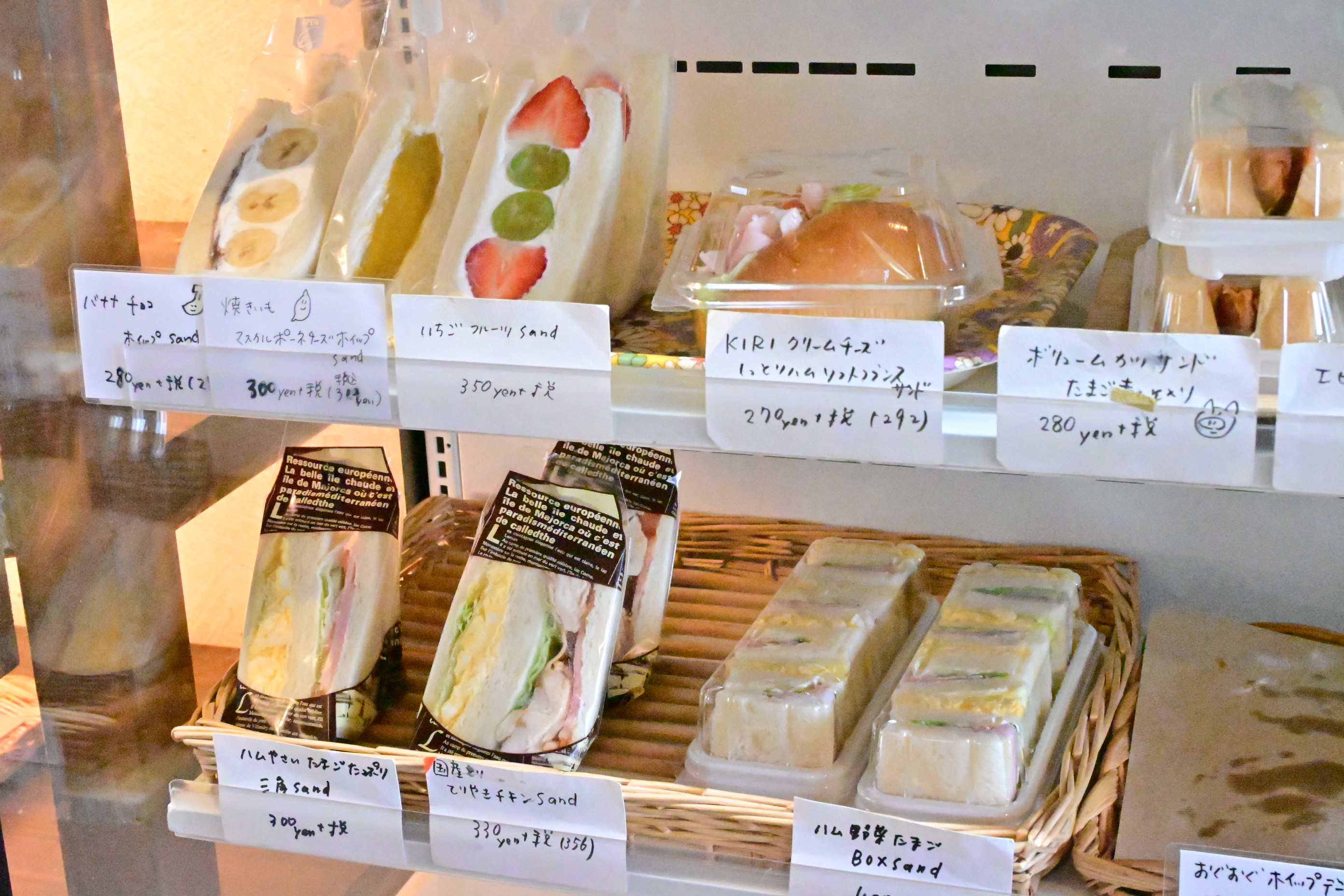 chimney ちむにぃ パン屋 ベーカリー 高知 パン 香美市 柴田ケイコ パンどろぼう
