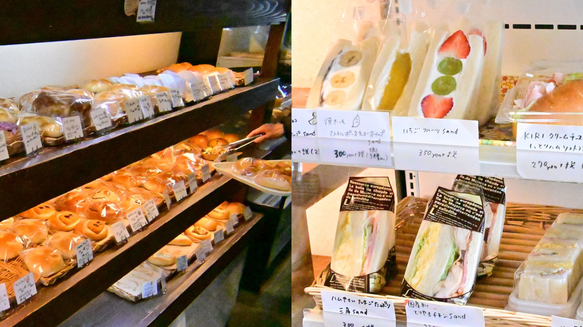 フワフワ柔らかいパンが人気！夫婦で営むベーカリー「chimney」高知県香美市