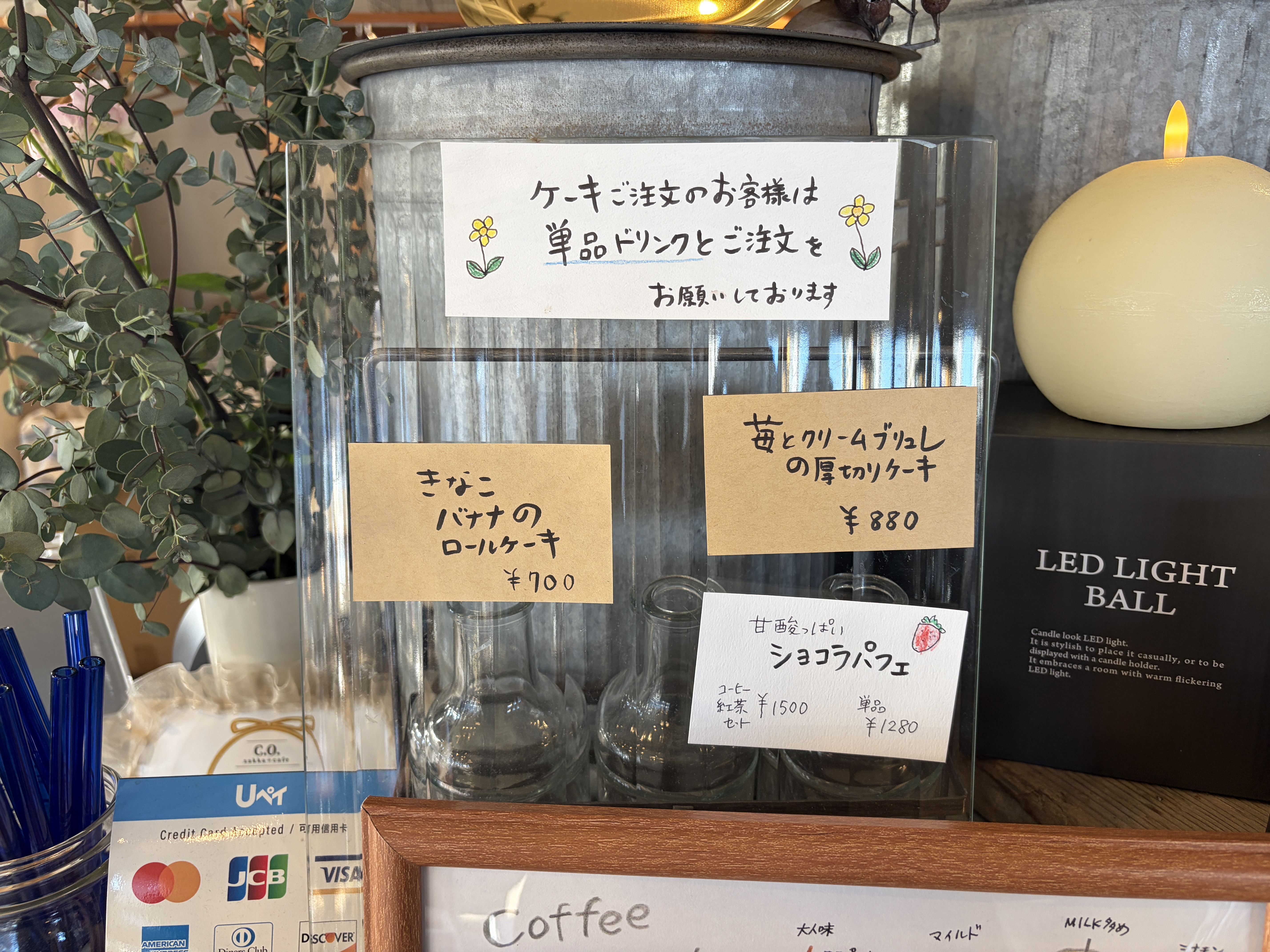 高知 カフェ CO. CO シーオー 雑貨 若松町
