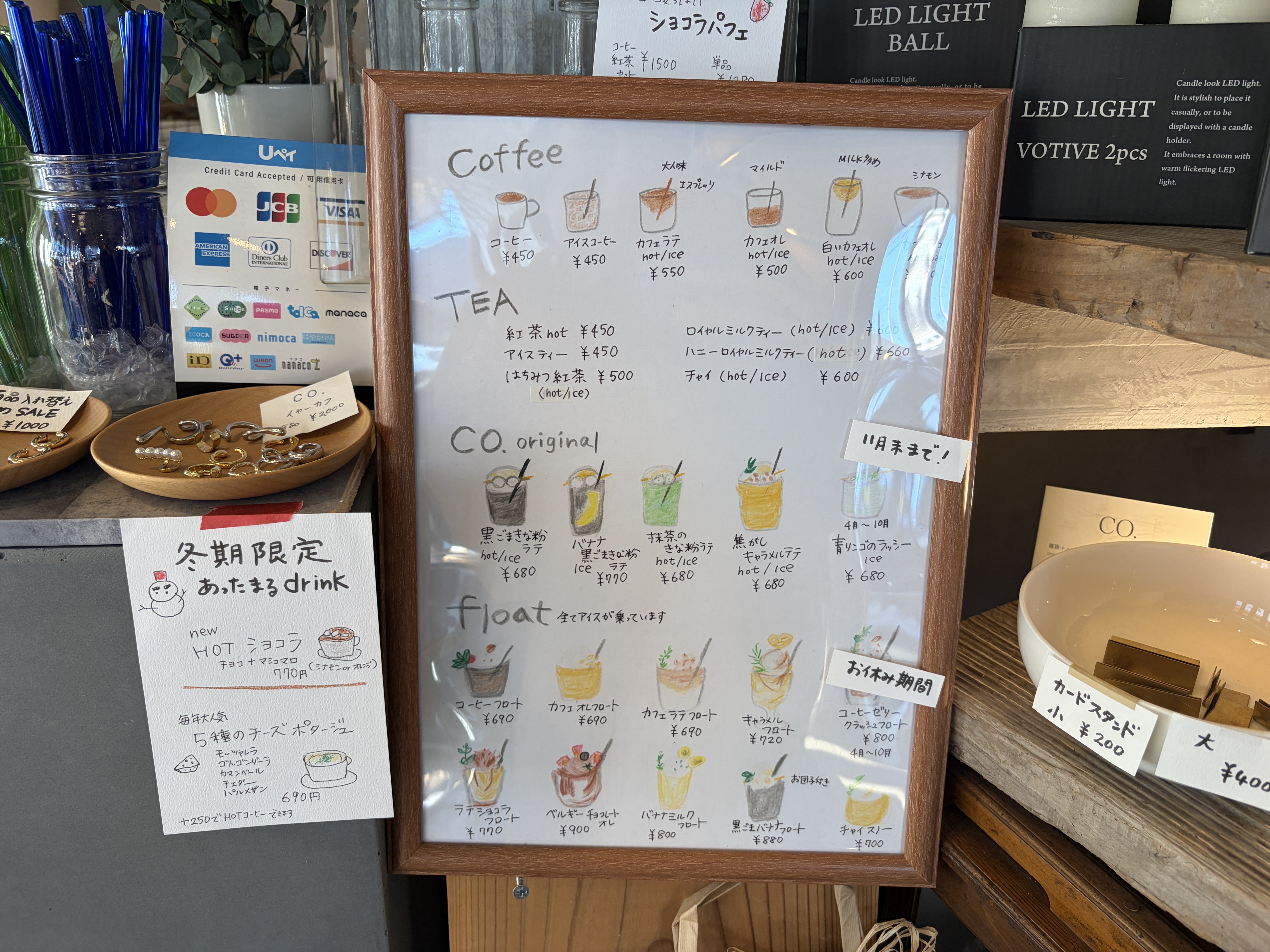 高知 カフェ CO. CO シーオー 雑貨 若松町
