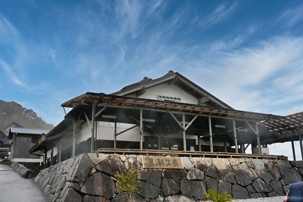 黒潮工房 久礼カツオ カツオの藁焼き体験 カツオ藁焼き 中土佐町カツオ 高知体験