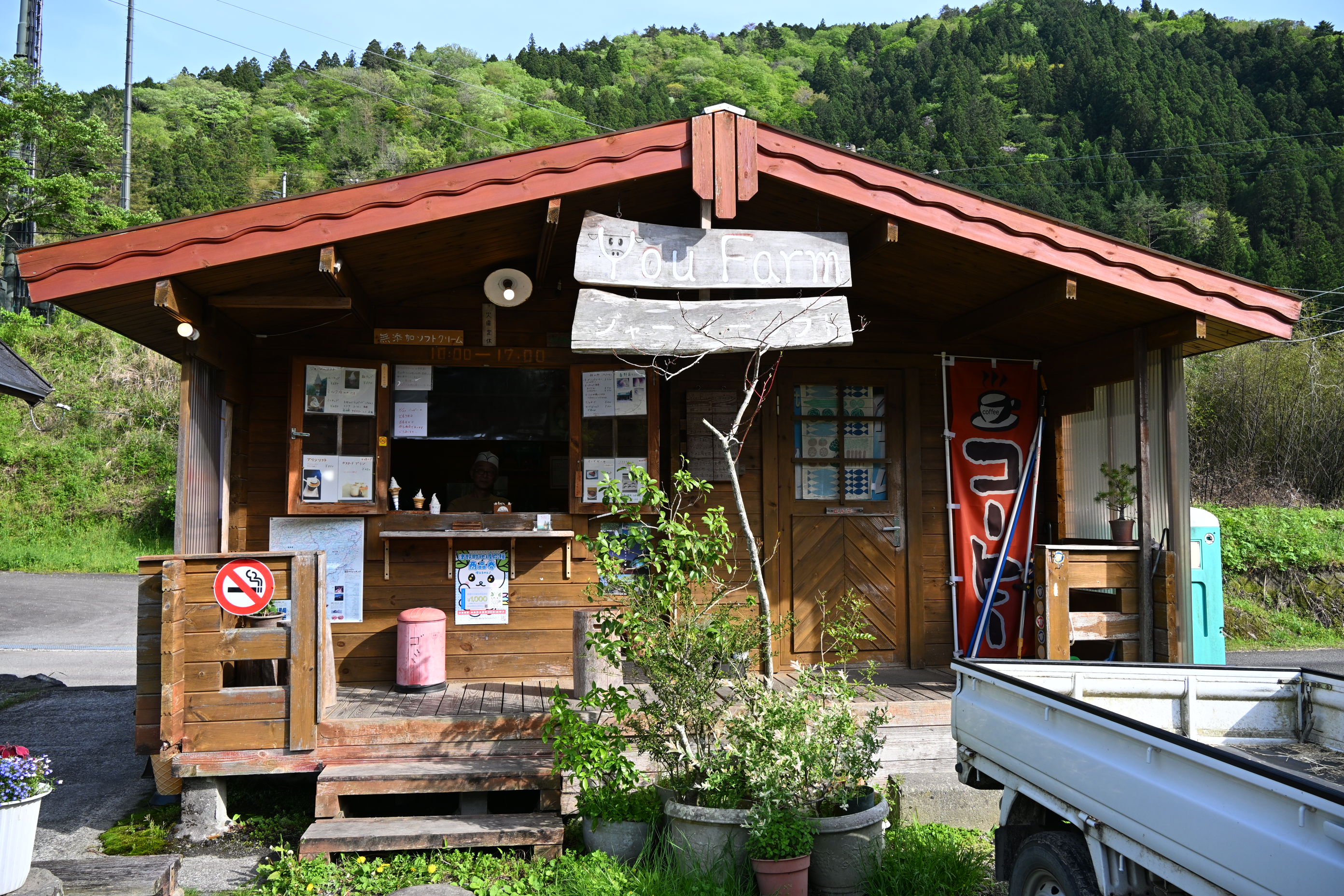 搾りたての牛乳でつくるソフトクリームが大人気「You Farm」津野町