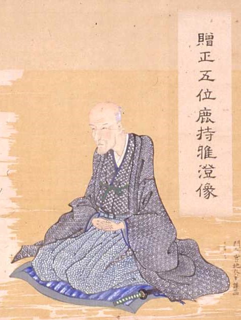 鹿持雅澄 万葉集 国学者 鹿持 雅澄 土佐の偉人 かもちまさずみ