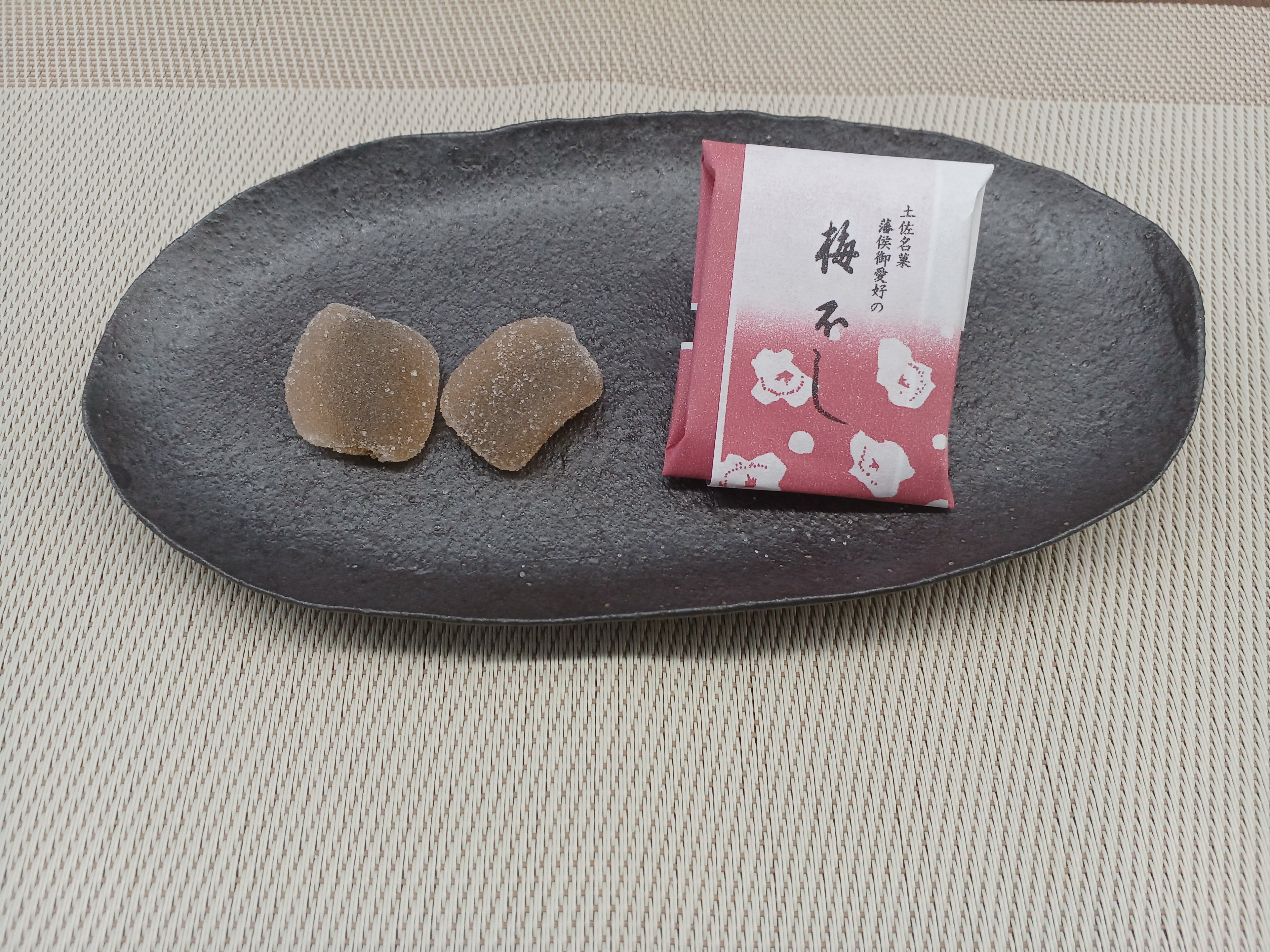 和菓子のはなし ～『梅不し』のはなし～