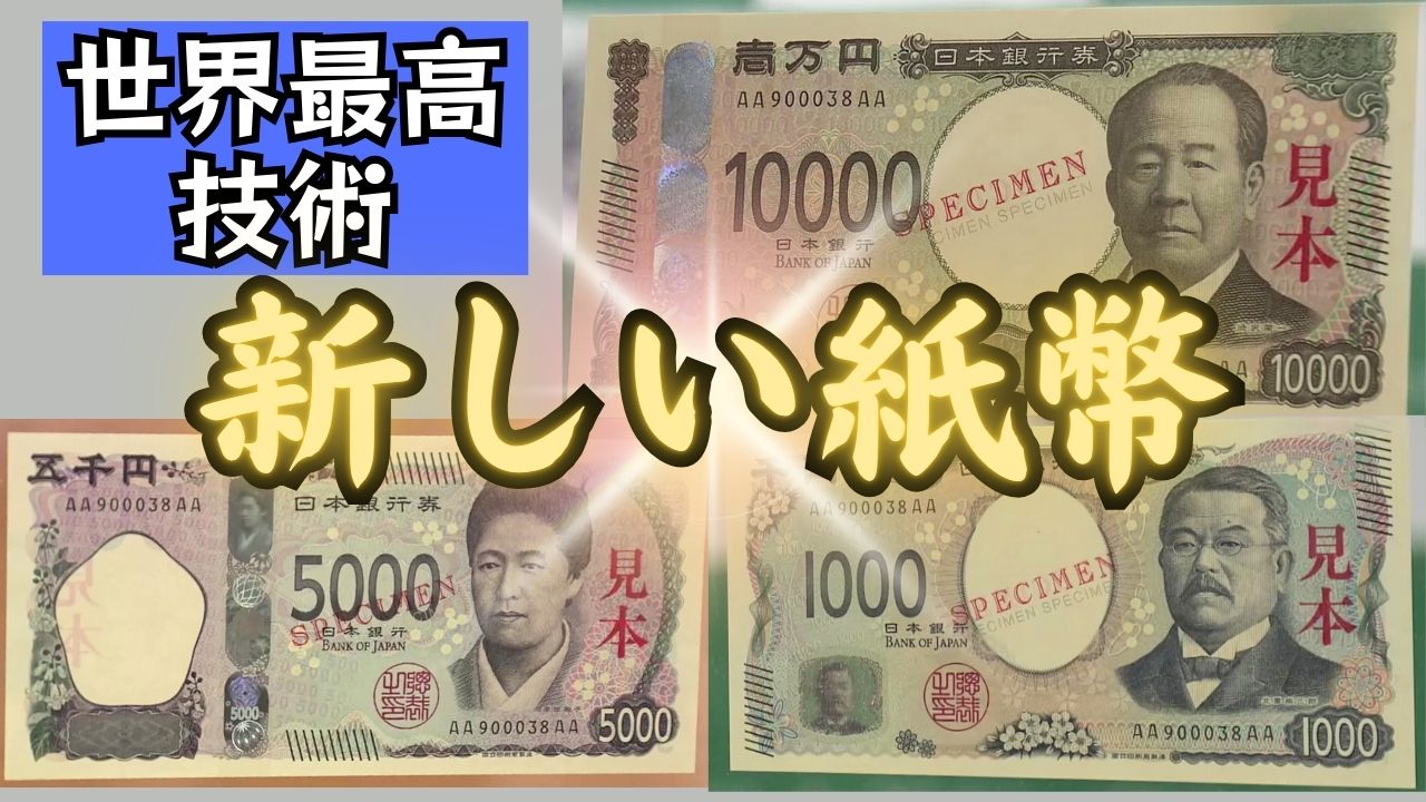 両替機 廉価 1000円→100円×10枚 領収書OK 令和6年新札対応 1000円 