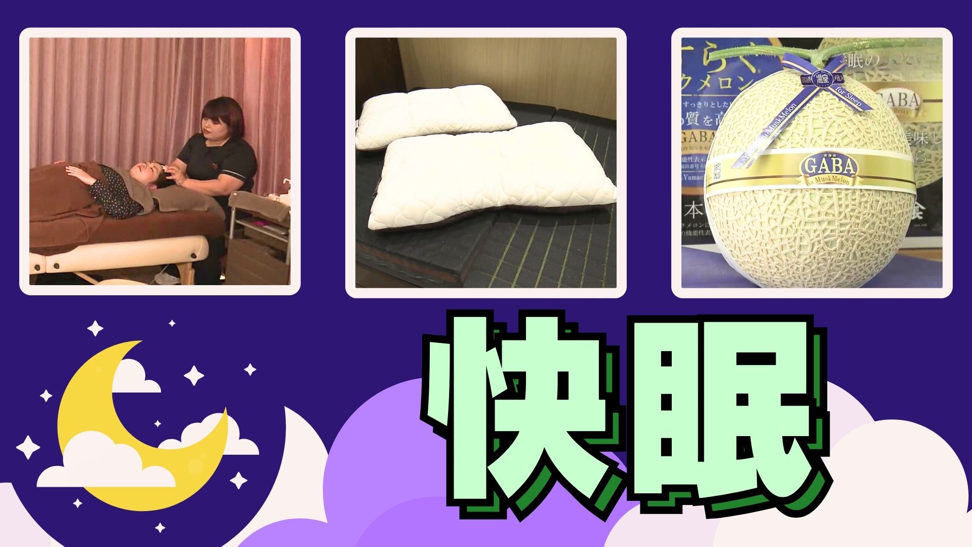 Nemuさま専用ページ 忍ん