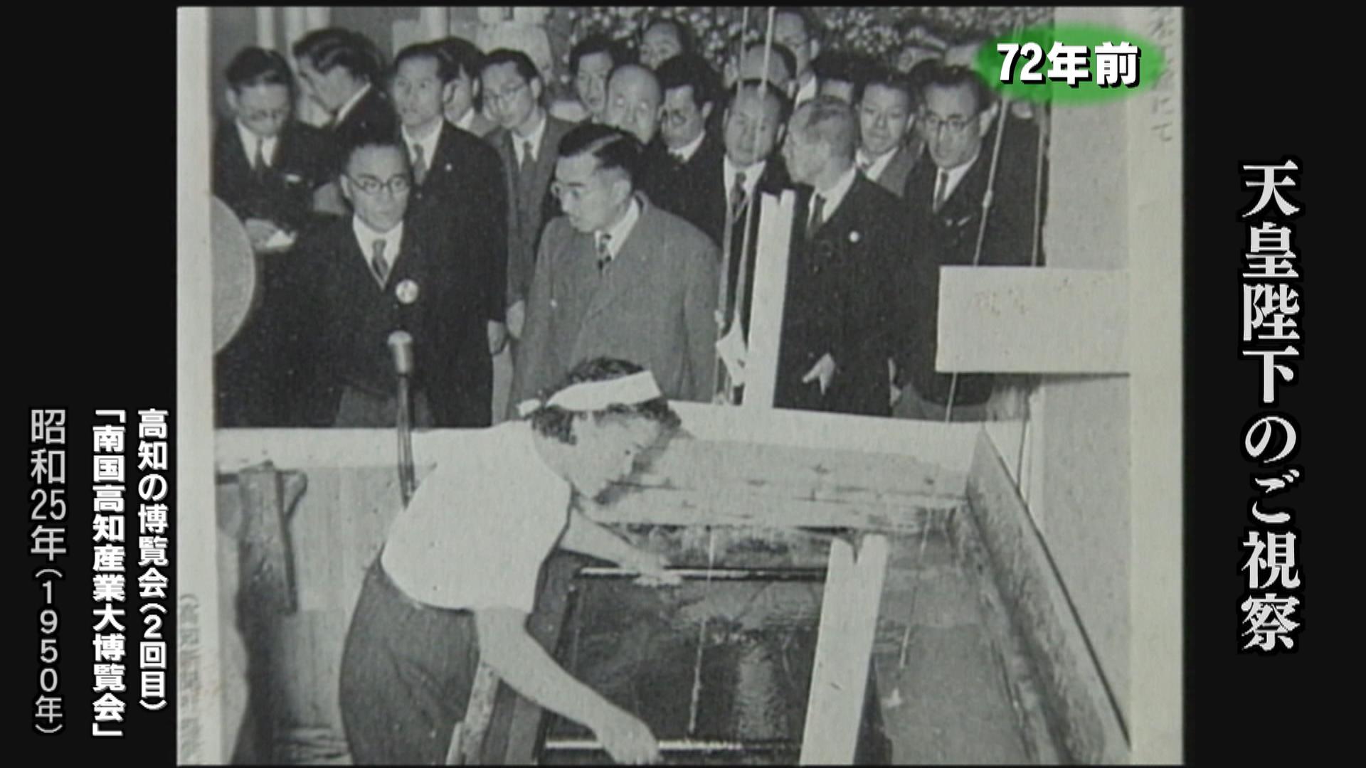 Rkcアーカイブ ｅｙｅ スーパー テレビ Rkc高知放送