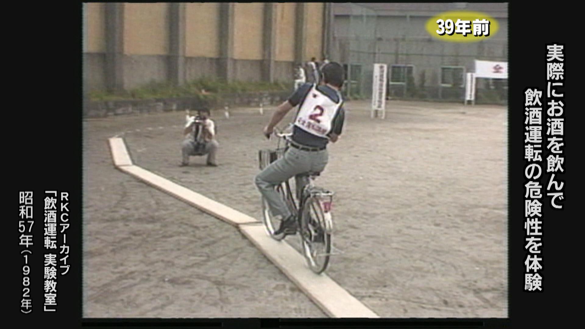 RKCアーカイブ｜ｅｙｅ＋スーパー｜テレビ｜RKC高知放送