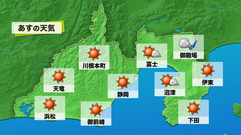 県内天気