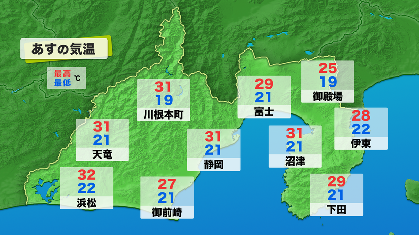 県内予想気温