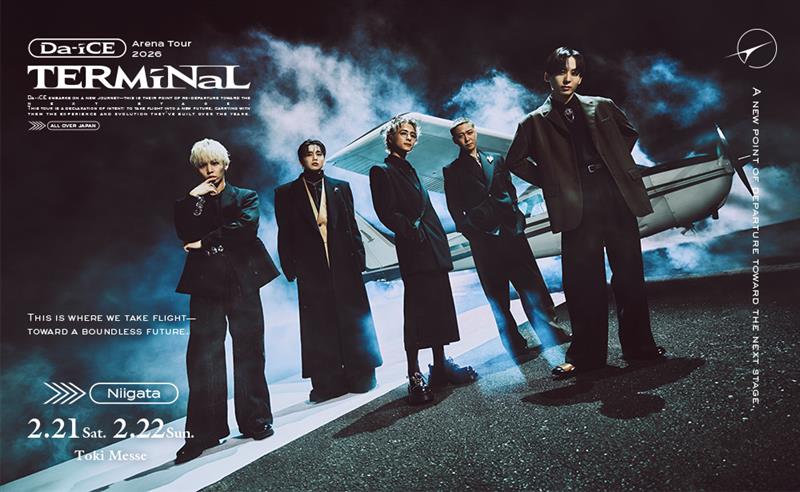Da-iCE ARENA TOUR 2026 -TERMiNaL-｜イベント｜TeNYテレビ新潟