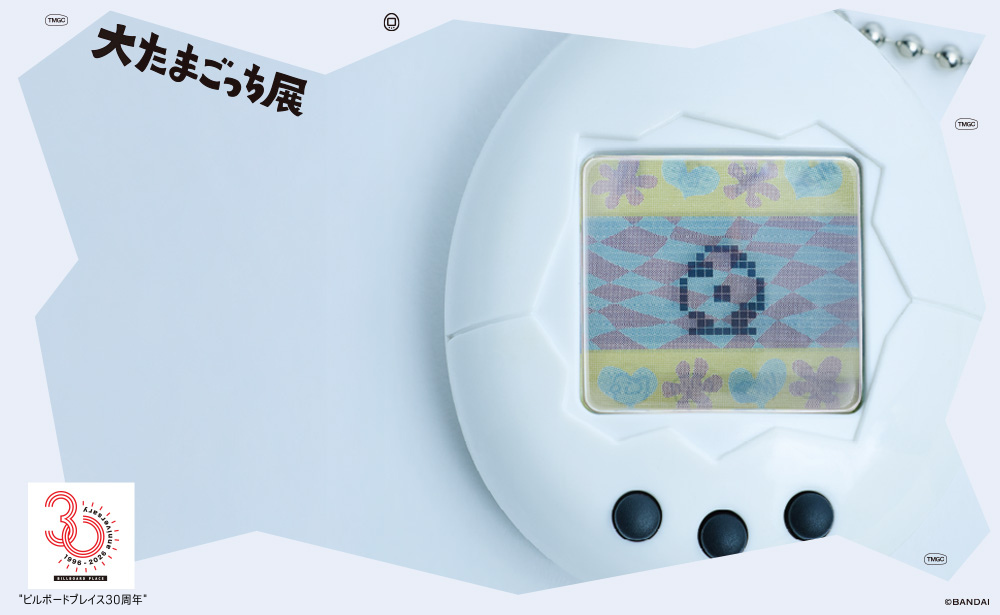 \前売販売中/ビルボードプレイス30周年 大たまごっち展