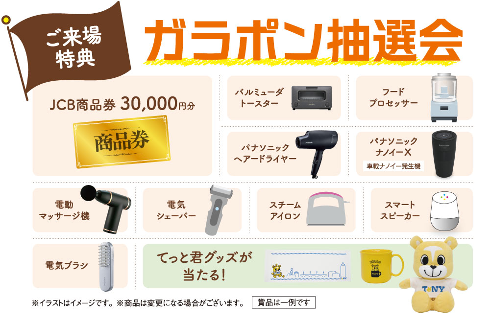 本日入荷致しました！新しい生活に如何ですか？ 2026.4