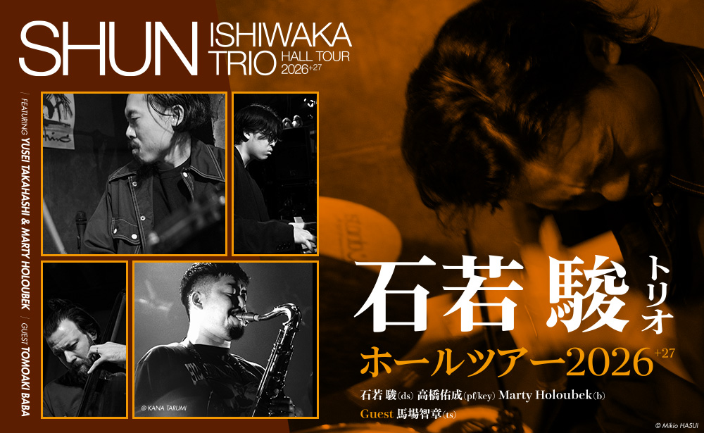 趣味・スポーツ・実用 WBC 63rd Annual Convention Program 石若駿トリオホールツアー2026+27 featuring 高橋佑成＆Marty Holoubek