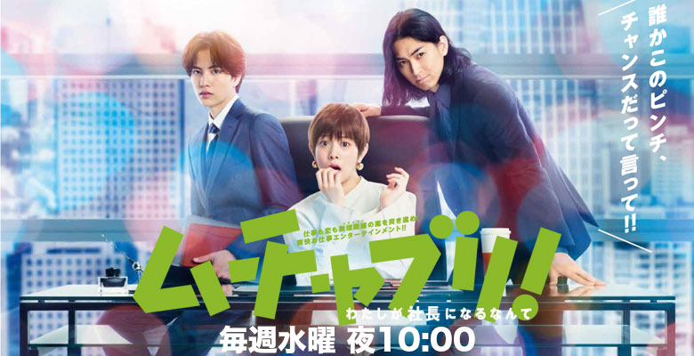 Tenyテレビ新潟 Tenyテレビ新潟