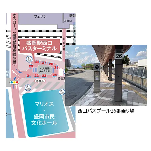 シャトルバス