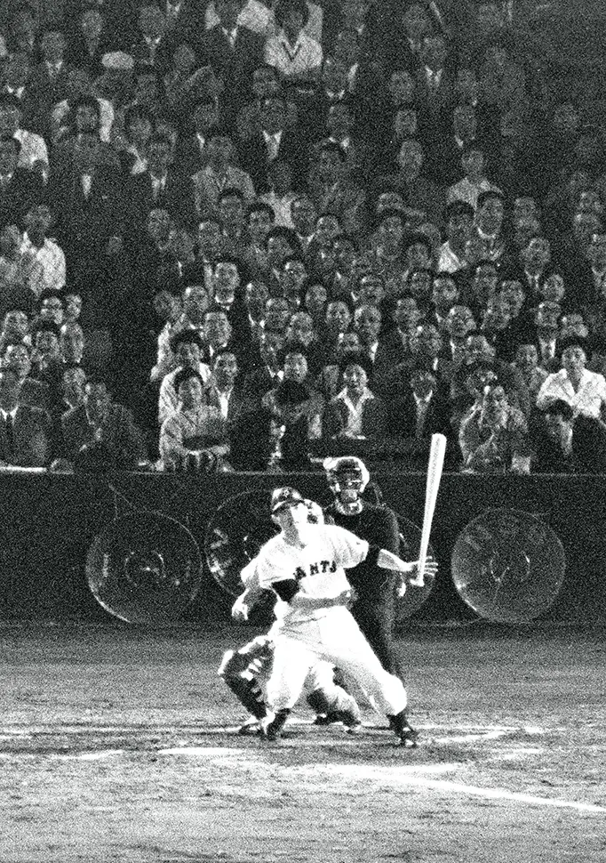 天覧試合でのサヨナラ本塁打（1959年）