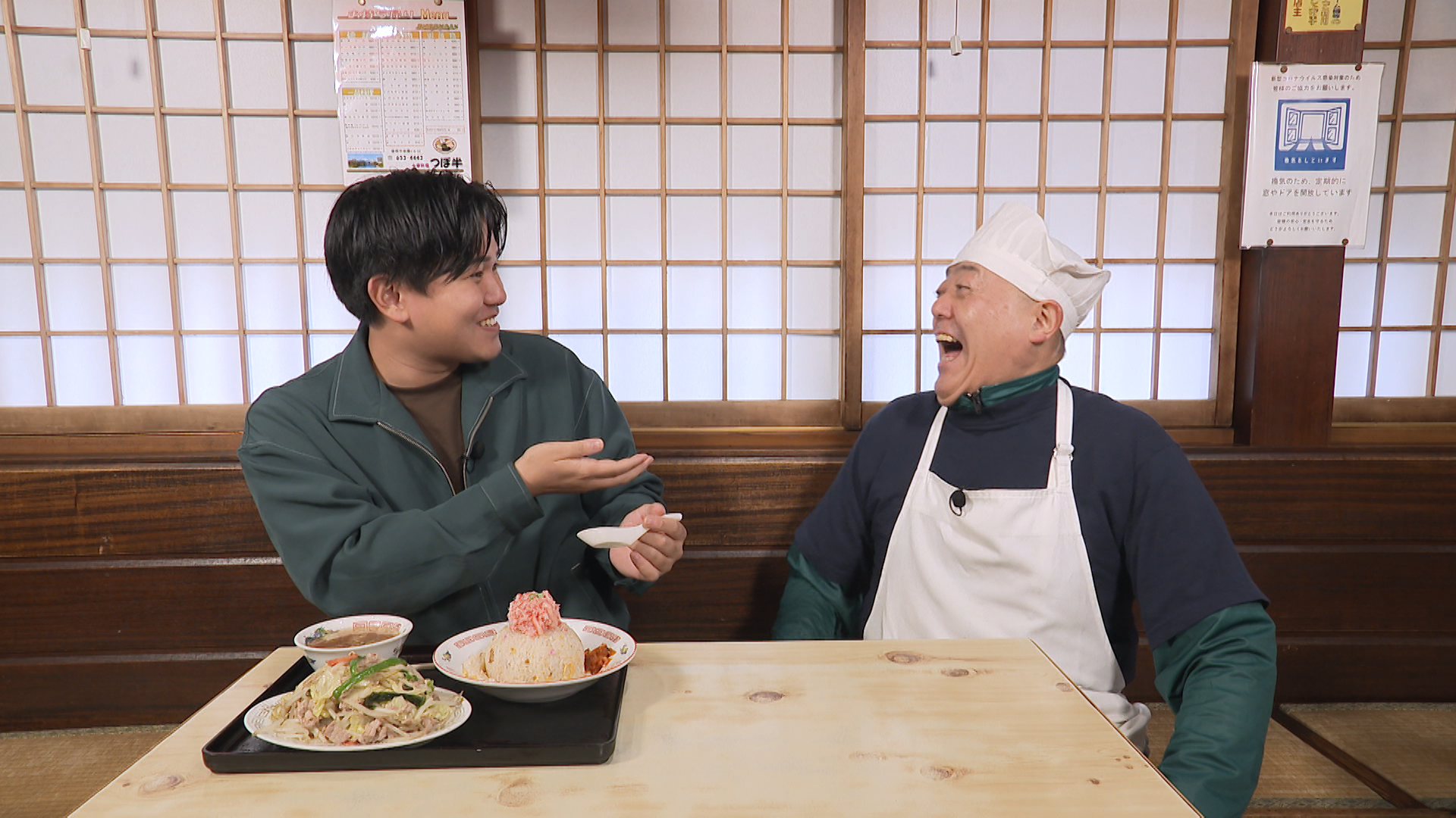 各店舗画像