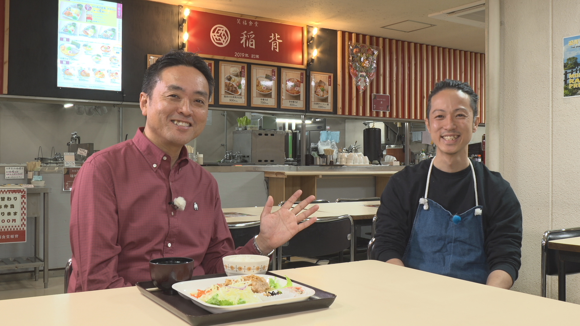 各店舗画像