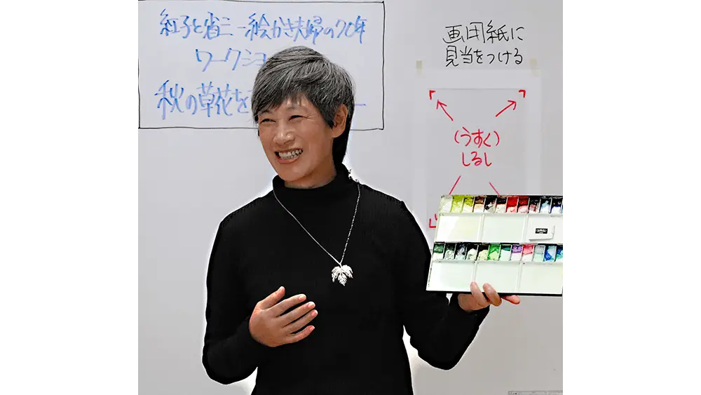 ～自然を描く水彩画教室～　智恵子アートスクールの画像2