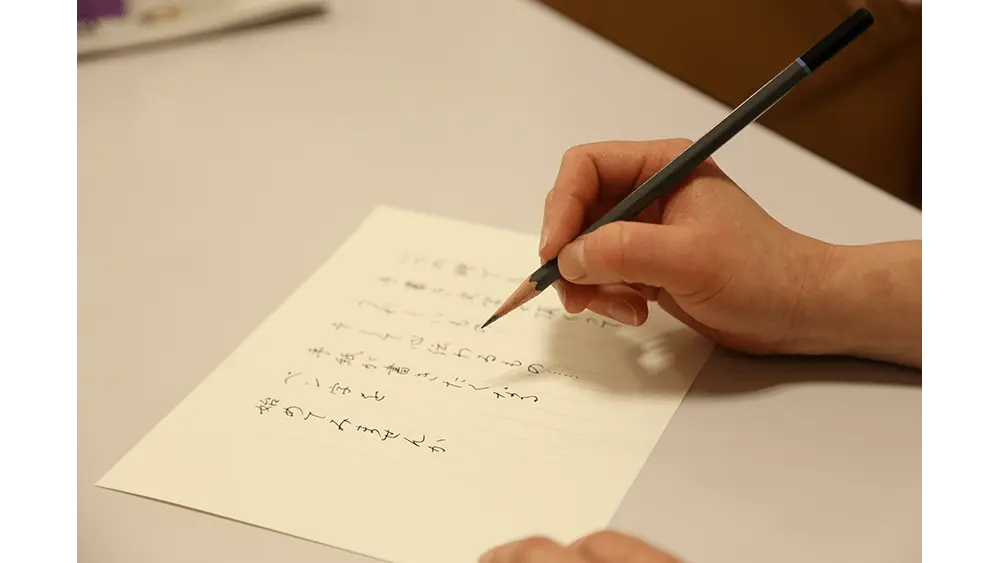 ときめくペン字　役立つペン字の画像4