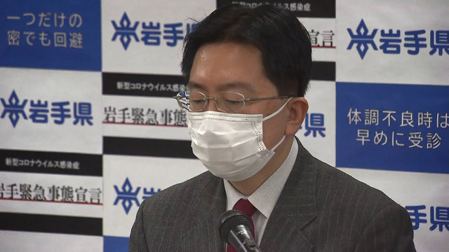 テレビ岩手防災サイト 新型コロナウィルス感染症に関する情報サイト