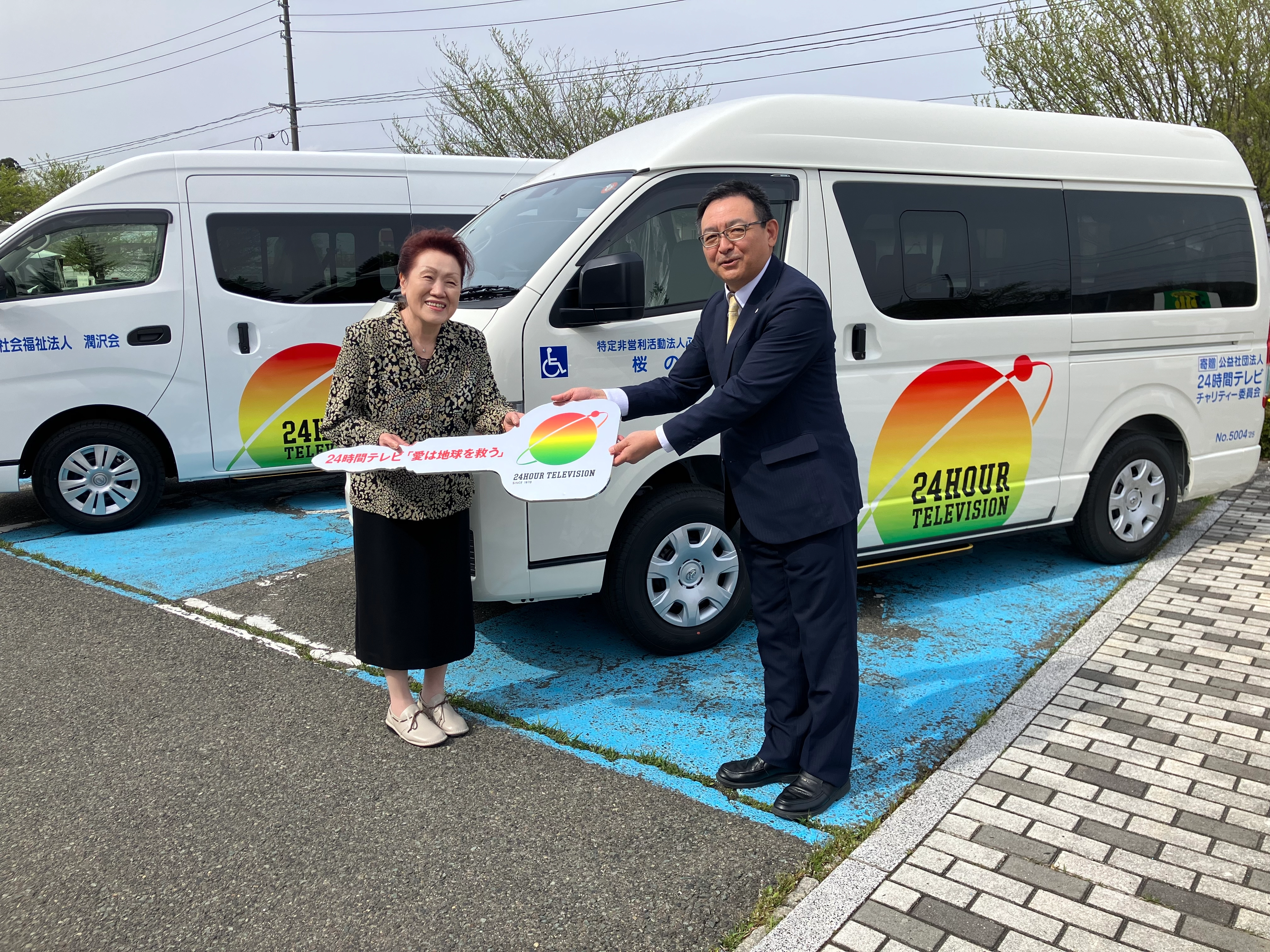 福祉車両贈呈2