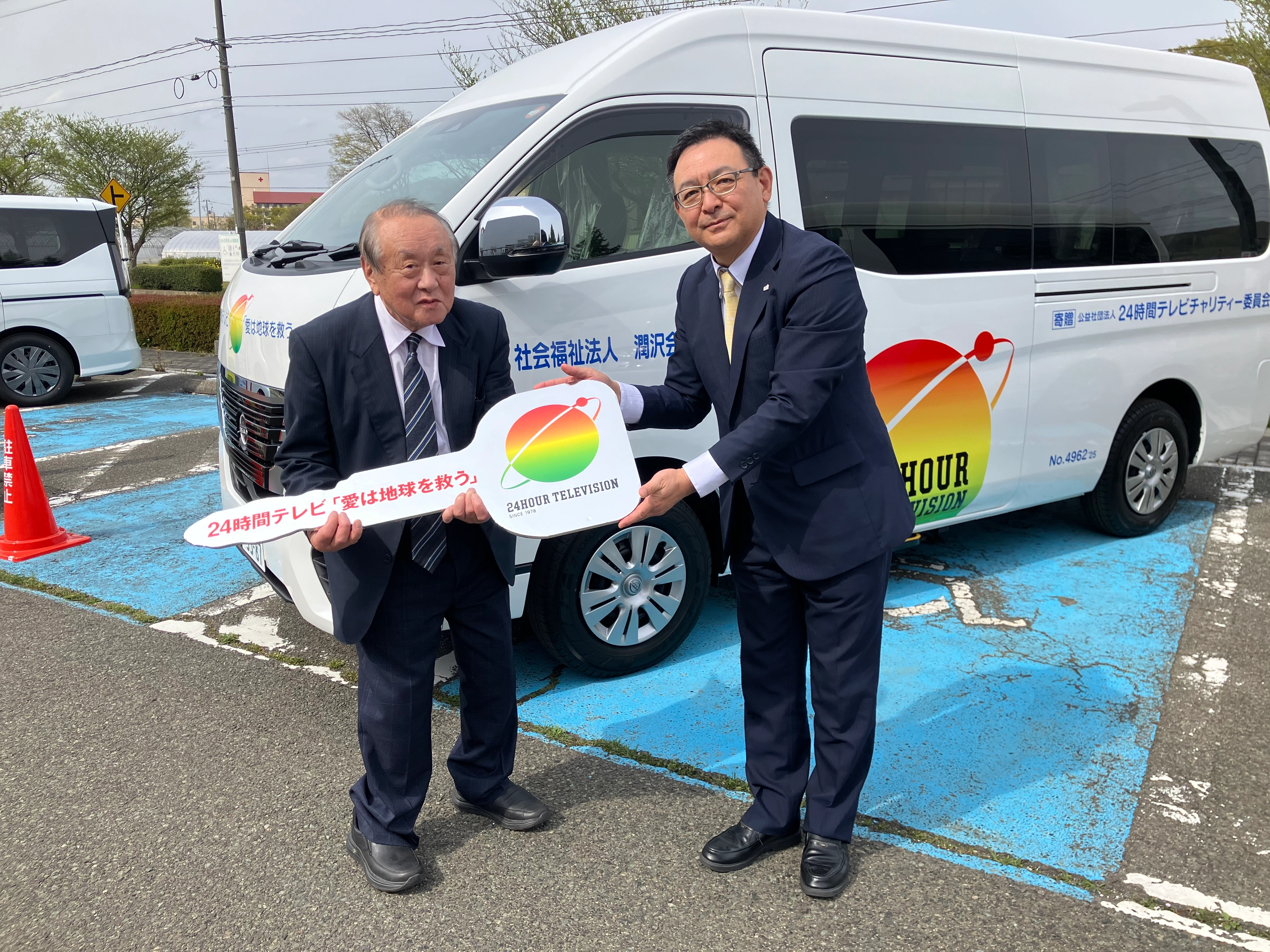 福祉車両贈呈3