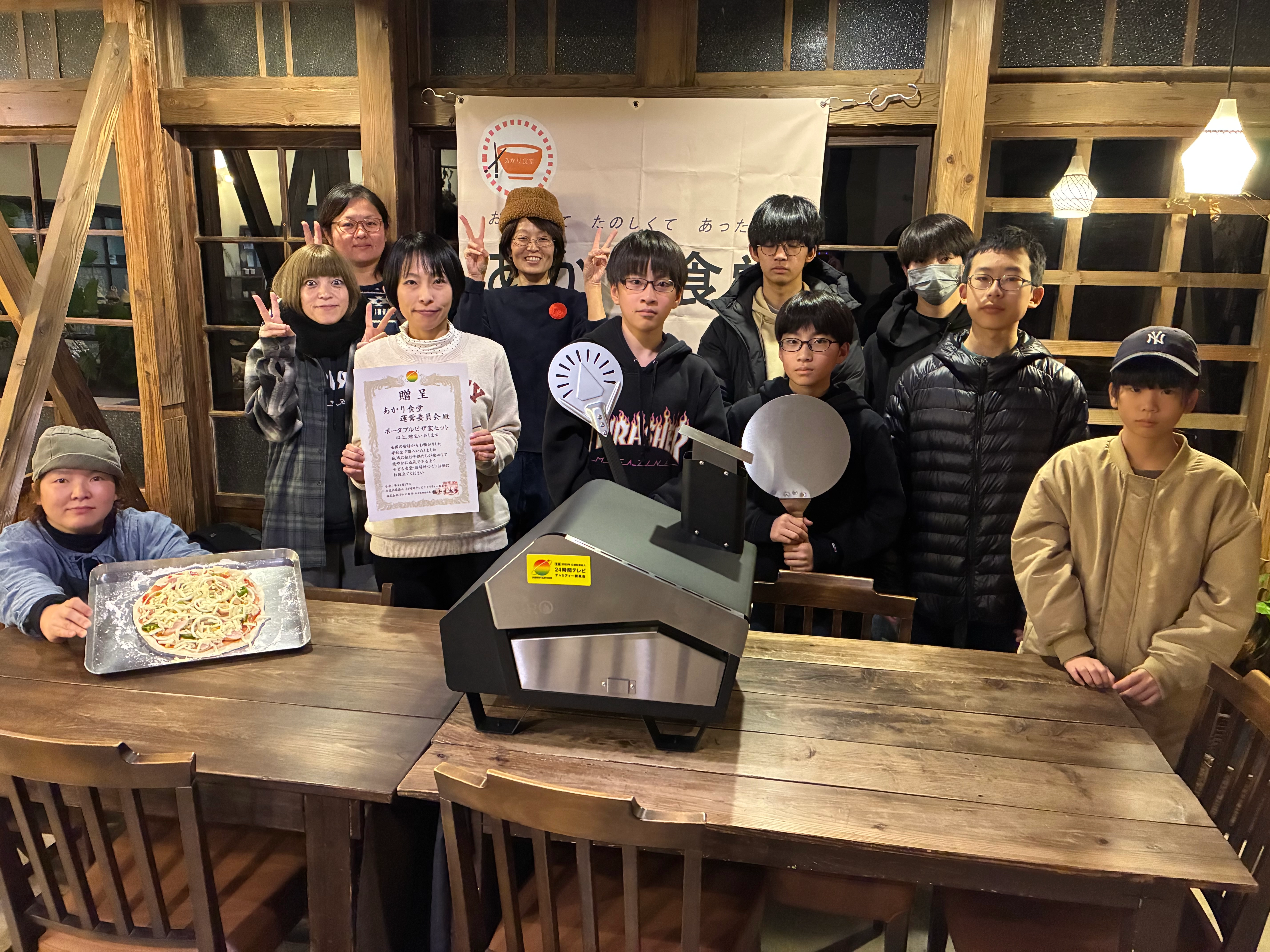 あかり食堂実行委員会