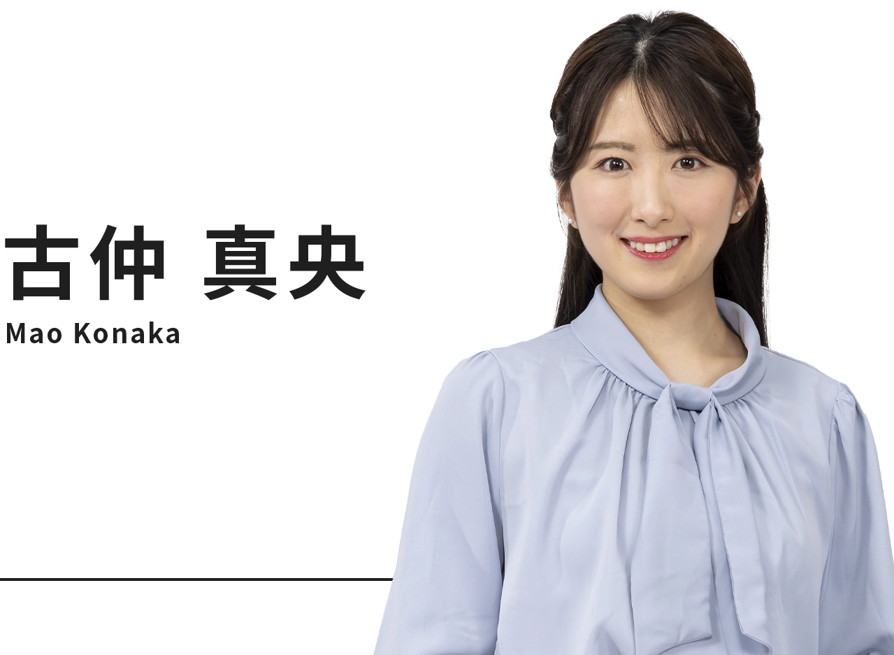 古仲 真央のブログ