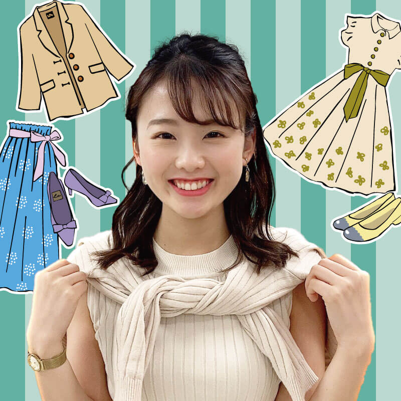 Today's ファッション