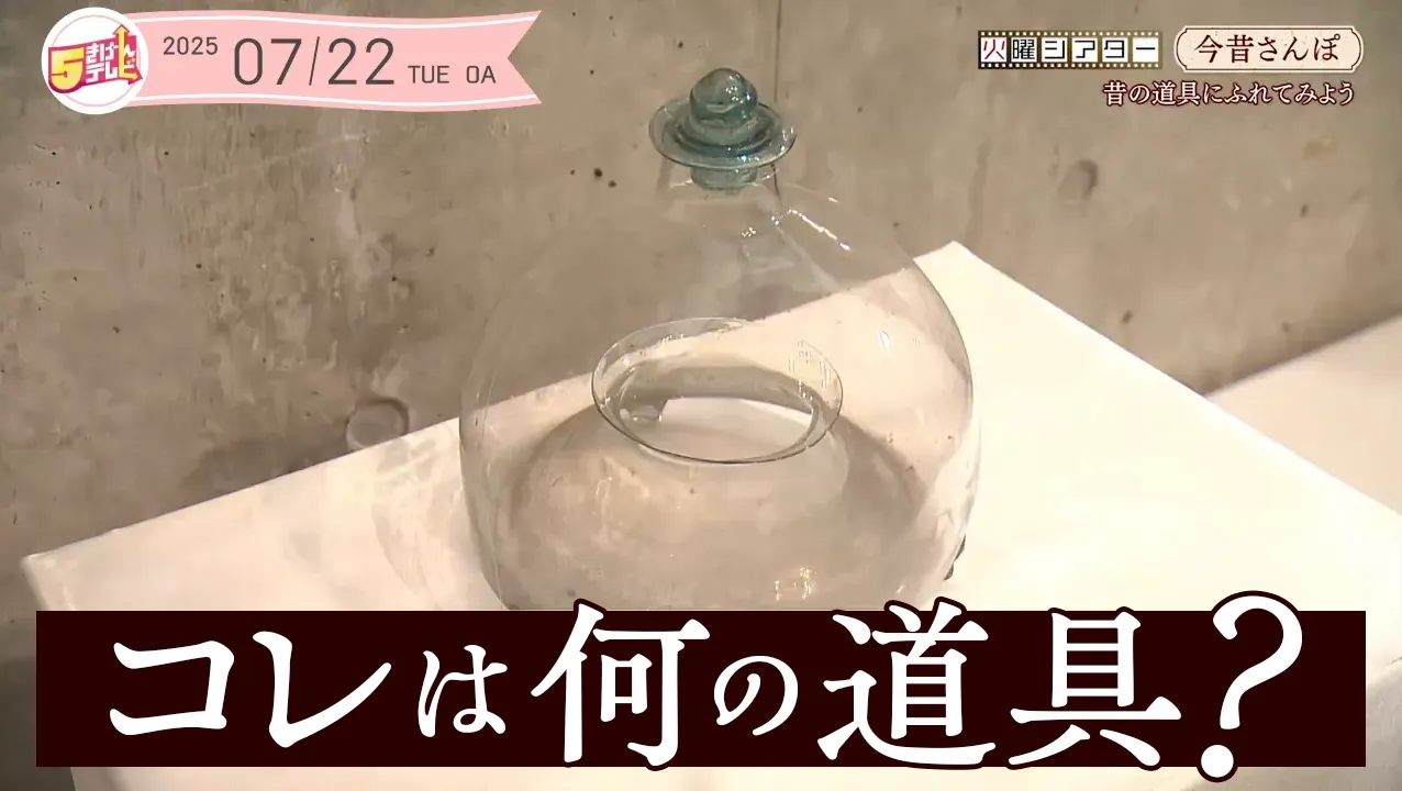 今昔さんぽ ～八幡平市博物館～の画像