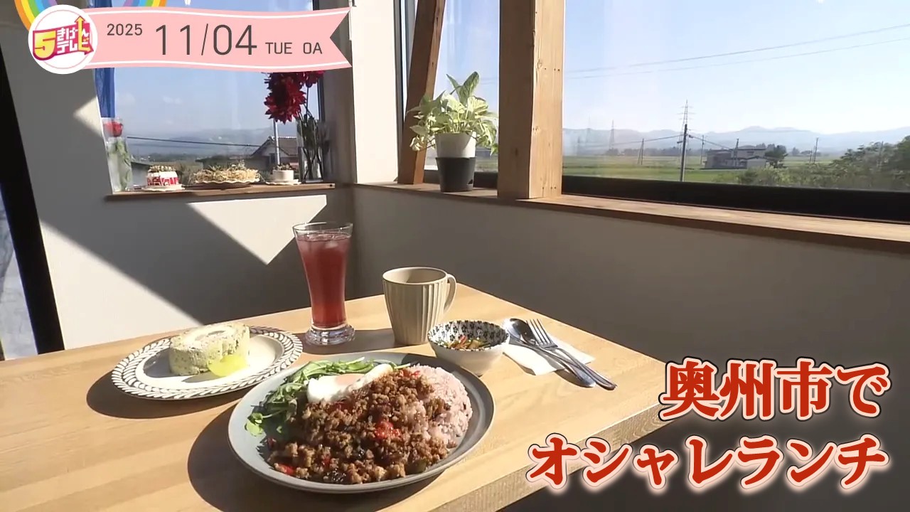 火曜シアター ~きぬのおしゃれランチ~の画像