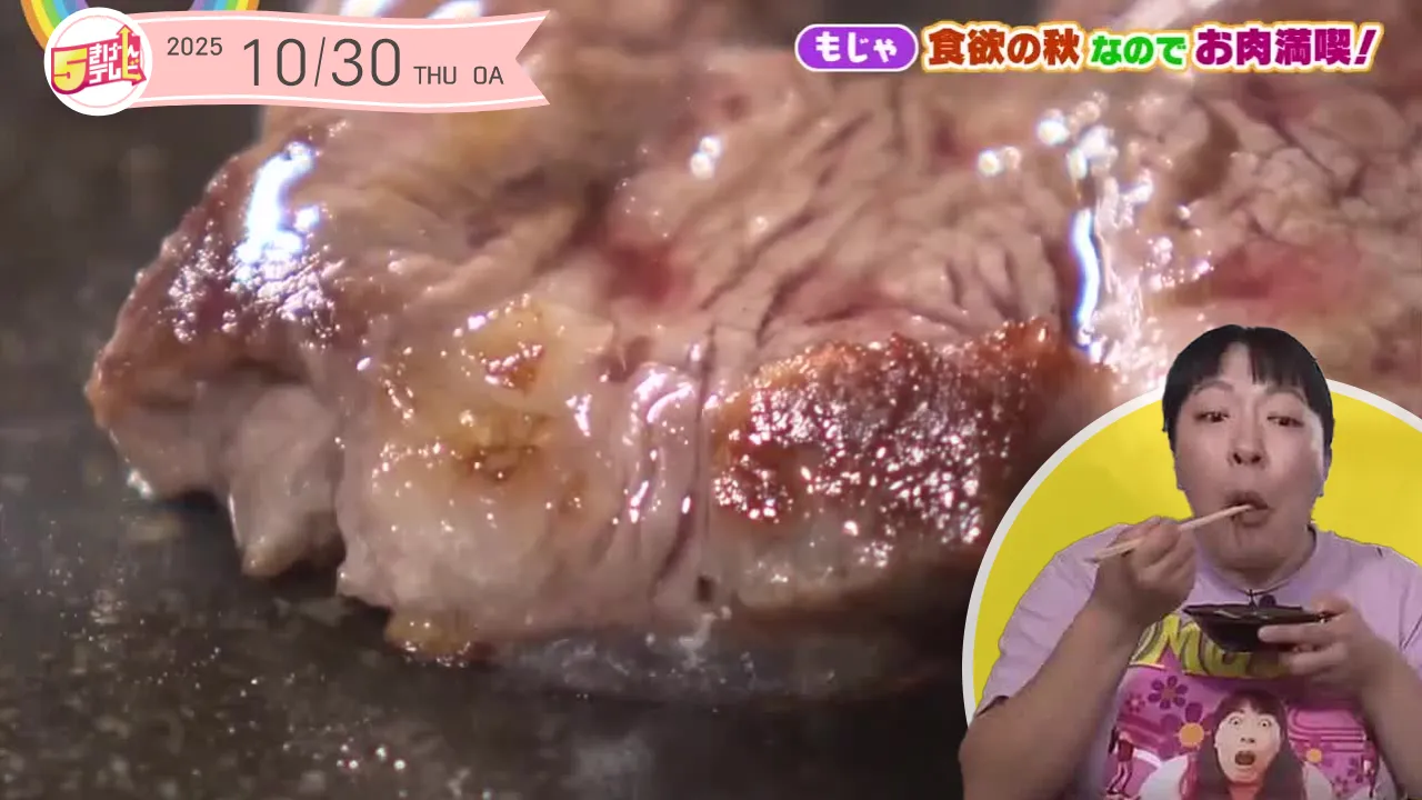 食欲の秋!豪快な定食でお肉を満喫 | 焼肉冷麺 大更ホルモンの画像