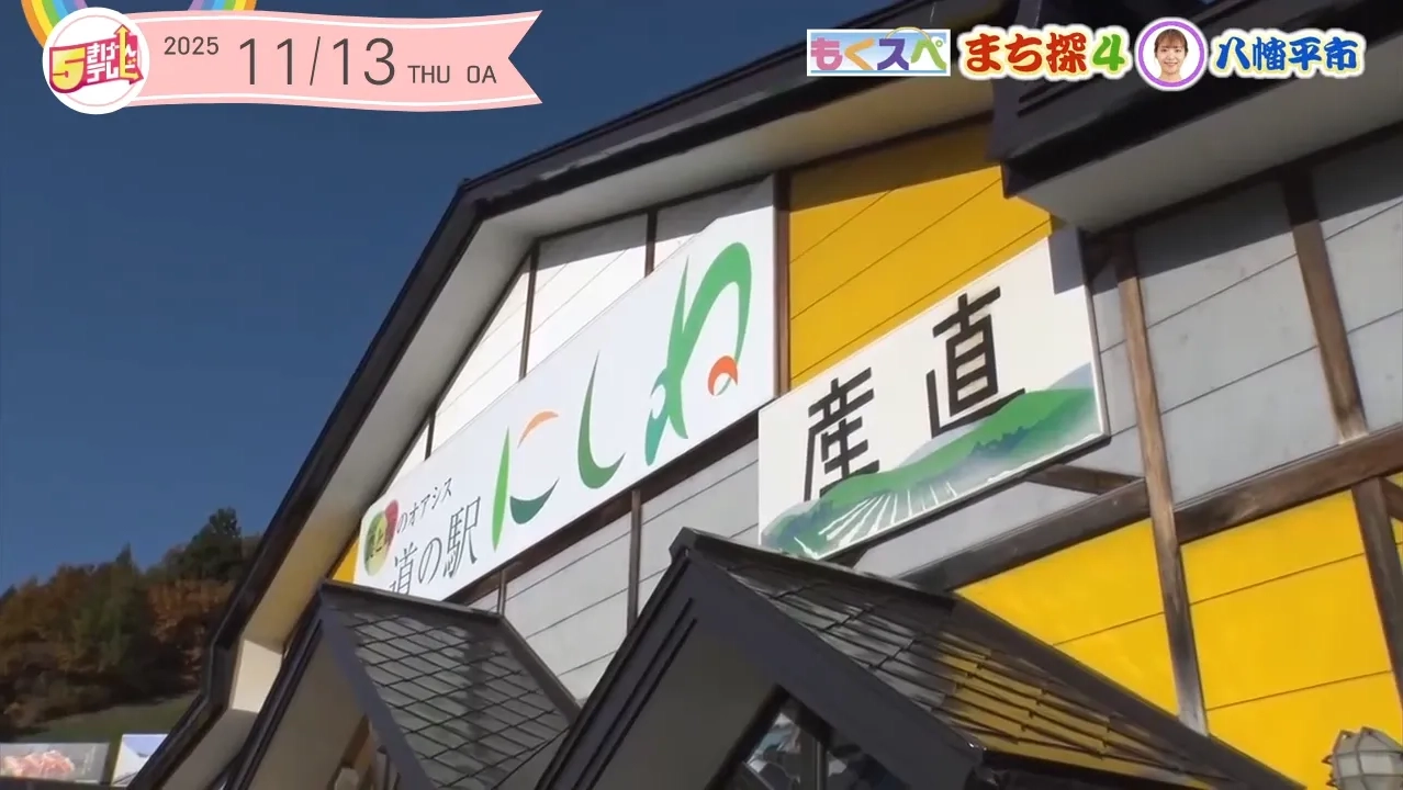 イメージ1