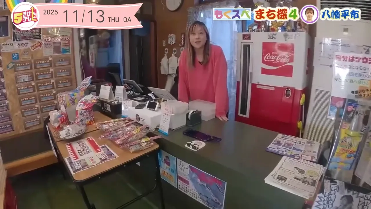 イメージ2