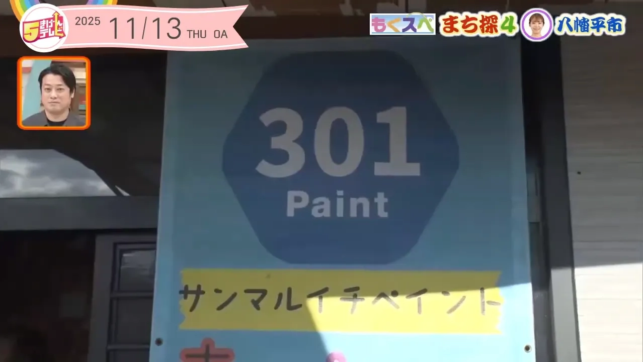 イメージ1