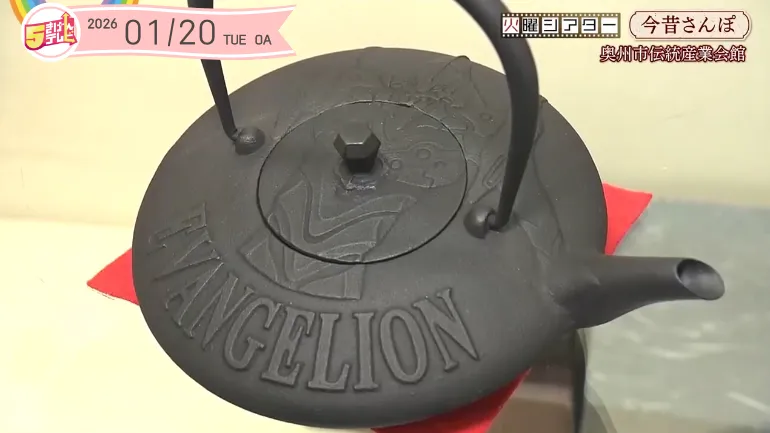 今昔さんぽ ～水沢と盛岡の南部鉄器の違い知ってる？～｜テレいわ屋